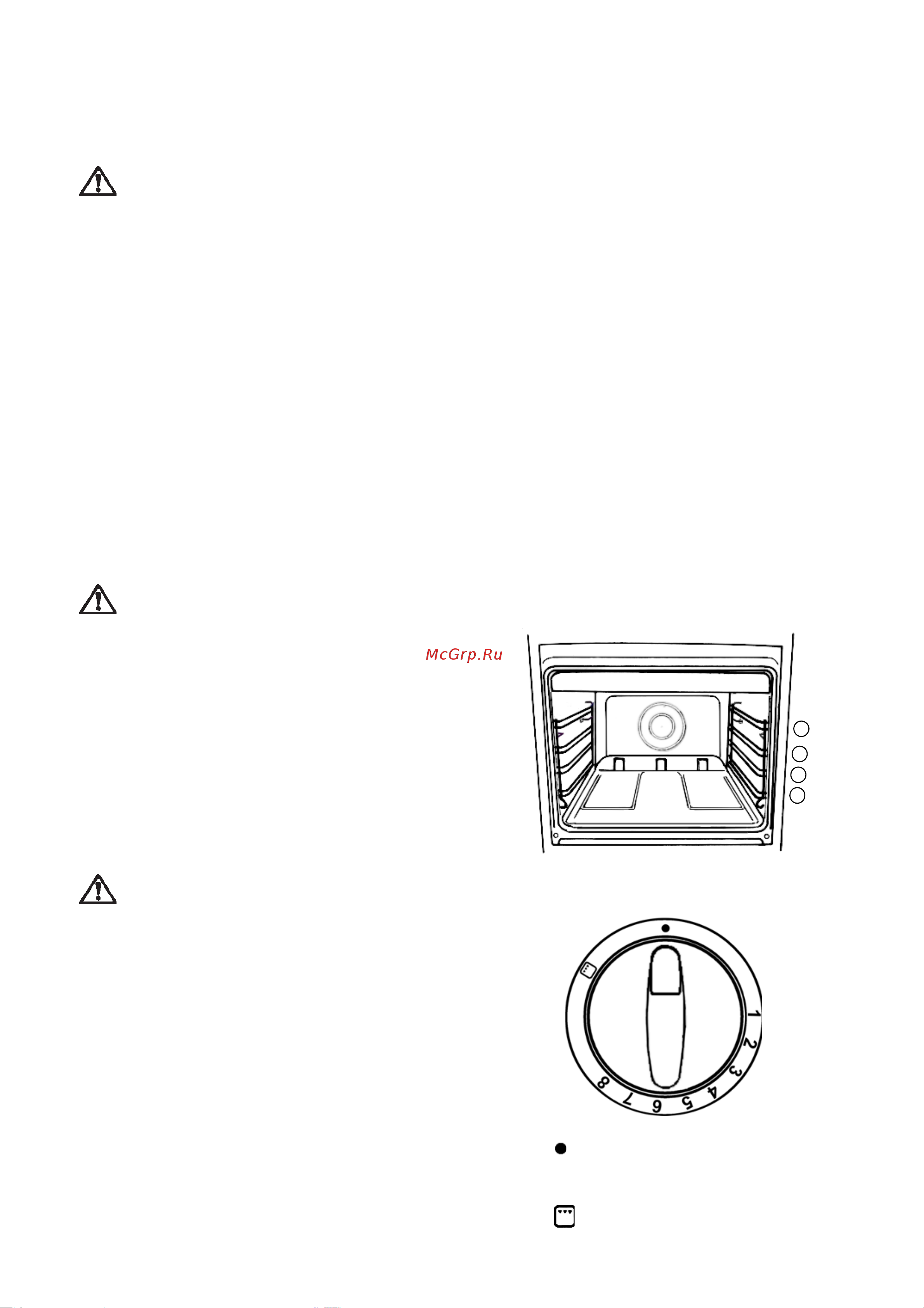 Zanussi ZCG 5607 [6/23] Èñïîëüçîâàíèå ïðèáîðà