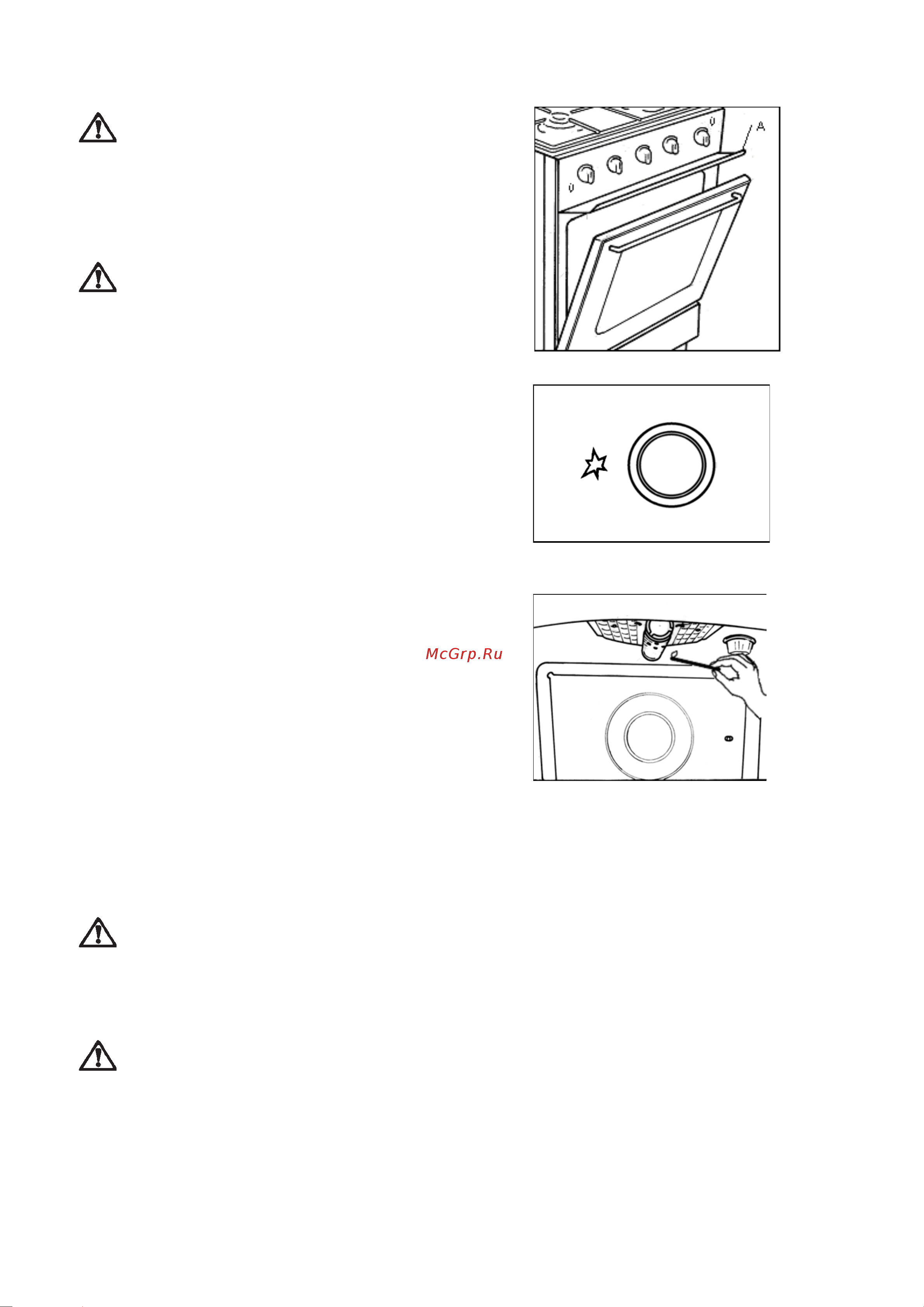 Zanussi ZCG 5607 [8/23] Èñïîëüçîâàíèå ãðèëÿ