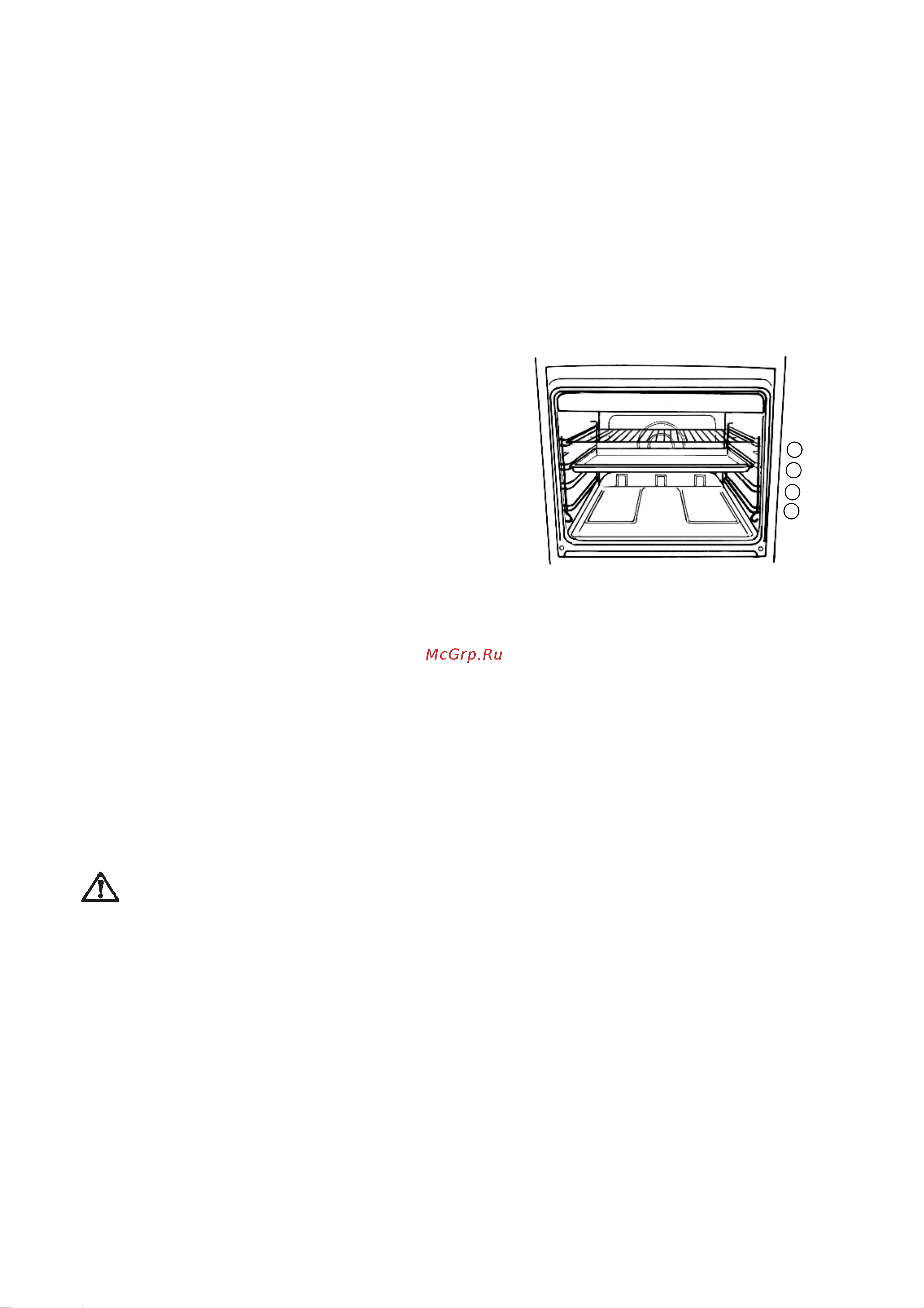 Zanussi ZCG 5607 [9/23] Âåðòåë