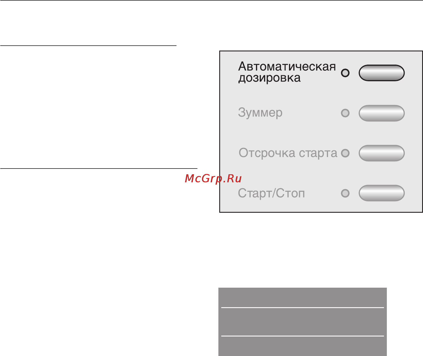 Miele W 4469 WPS [22/80] Правильное проведение стирки