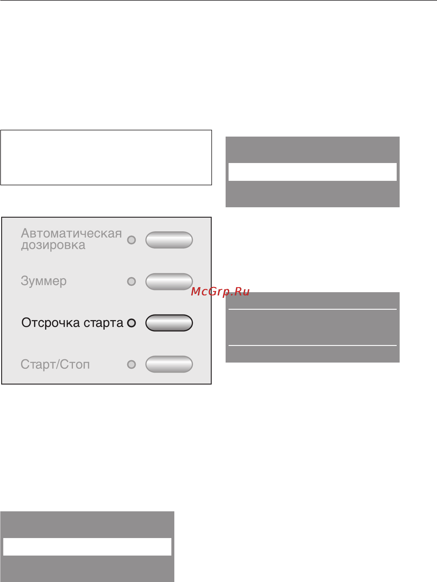Miele W 4469 WPS [27/80] Отсрочка старта
