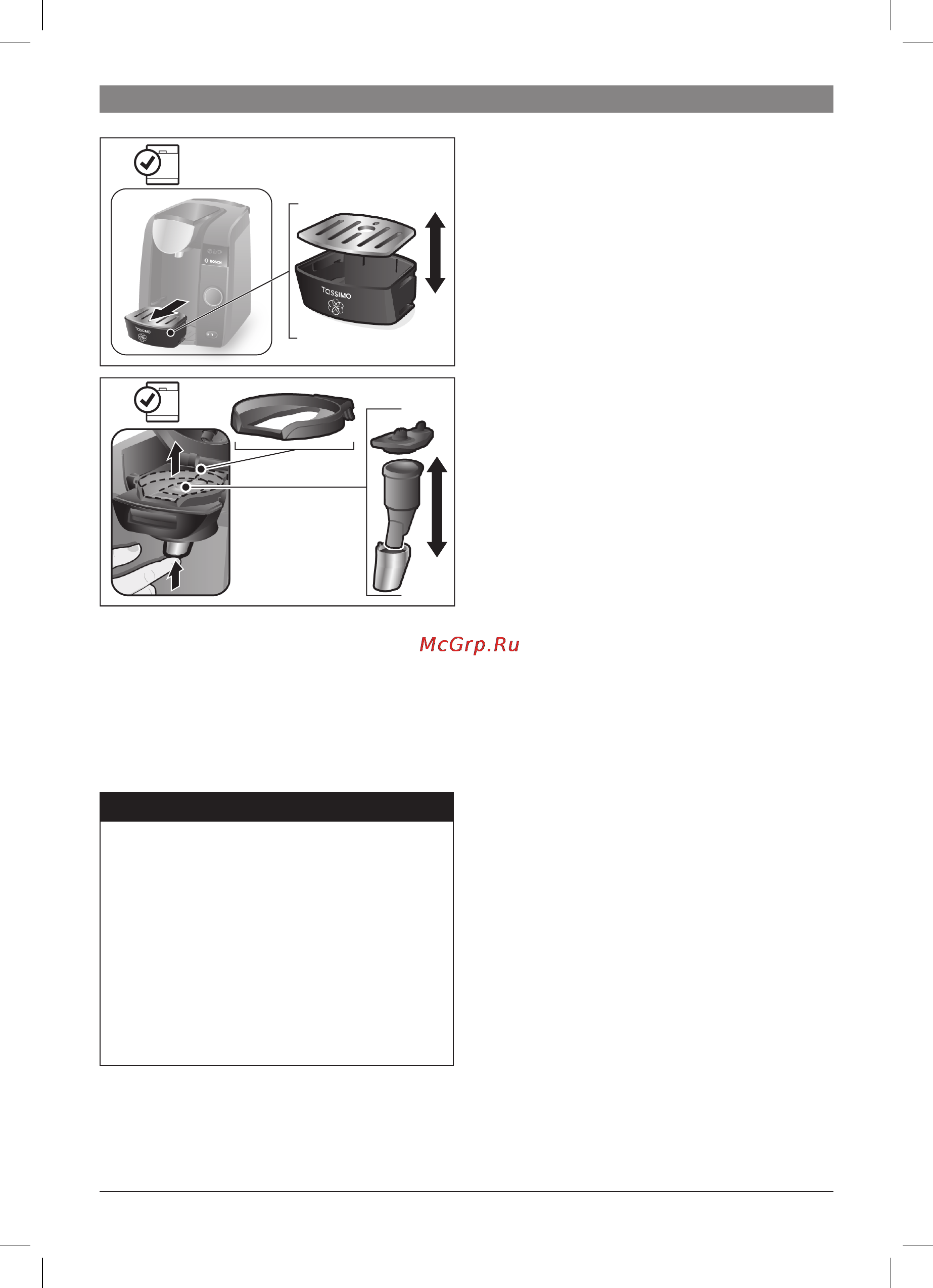 Bosch TAS4304EE Инструкция по эксплуатации онлайн [100/108] 170076