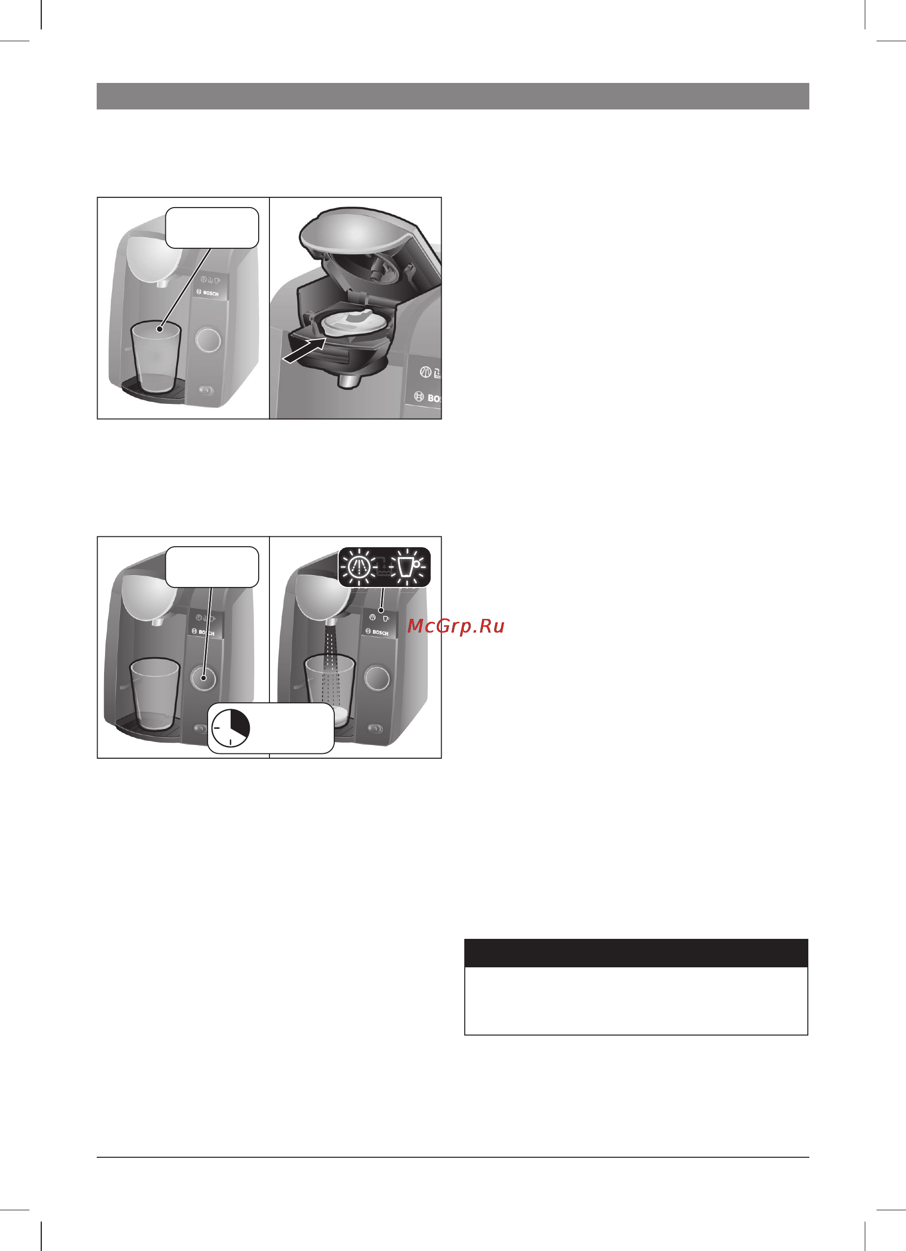 Bosch TAS4304EE Инструкция по эксплуатации онлайн [28/108] 170076