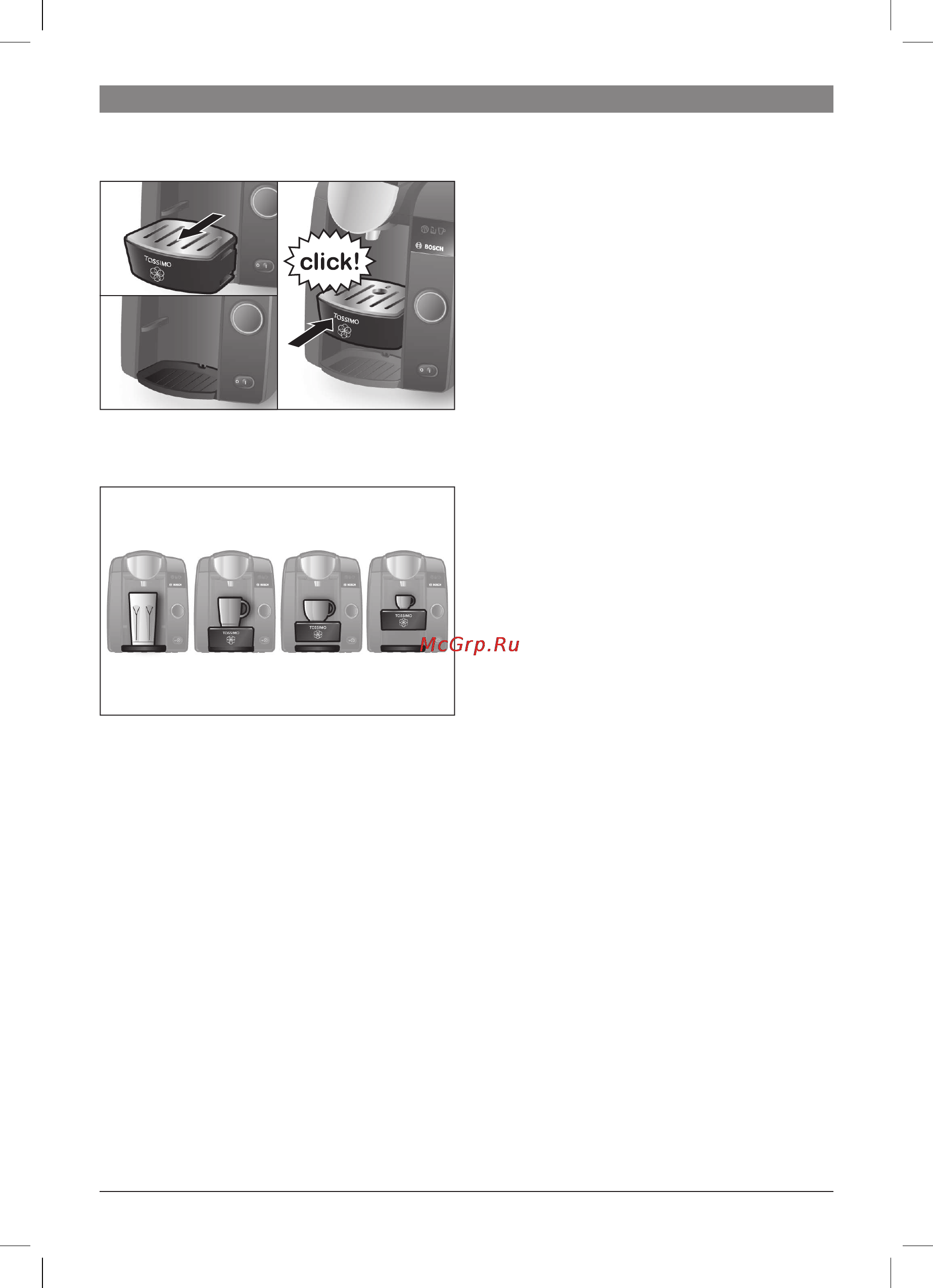 Bosch TAS 4304EE Tassimo [96/108] Dimensiunea ceştii