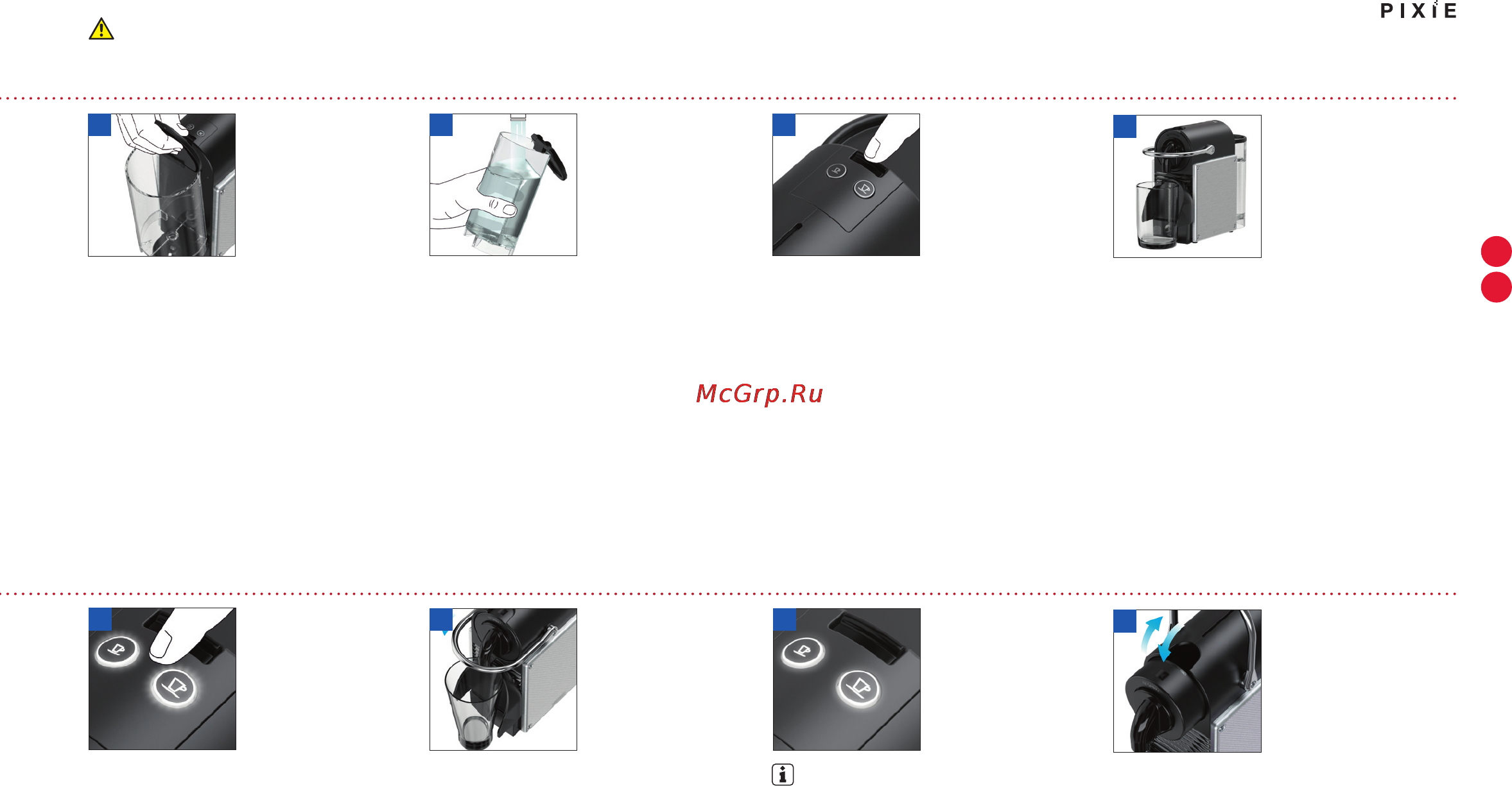 Delonghi PIXIE EN 125.R Инструкция по эксплуатации онлайн [43/76] 49379