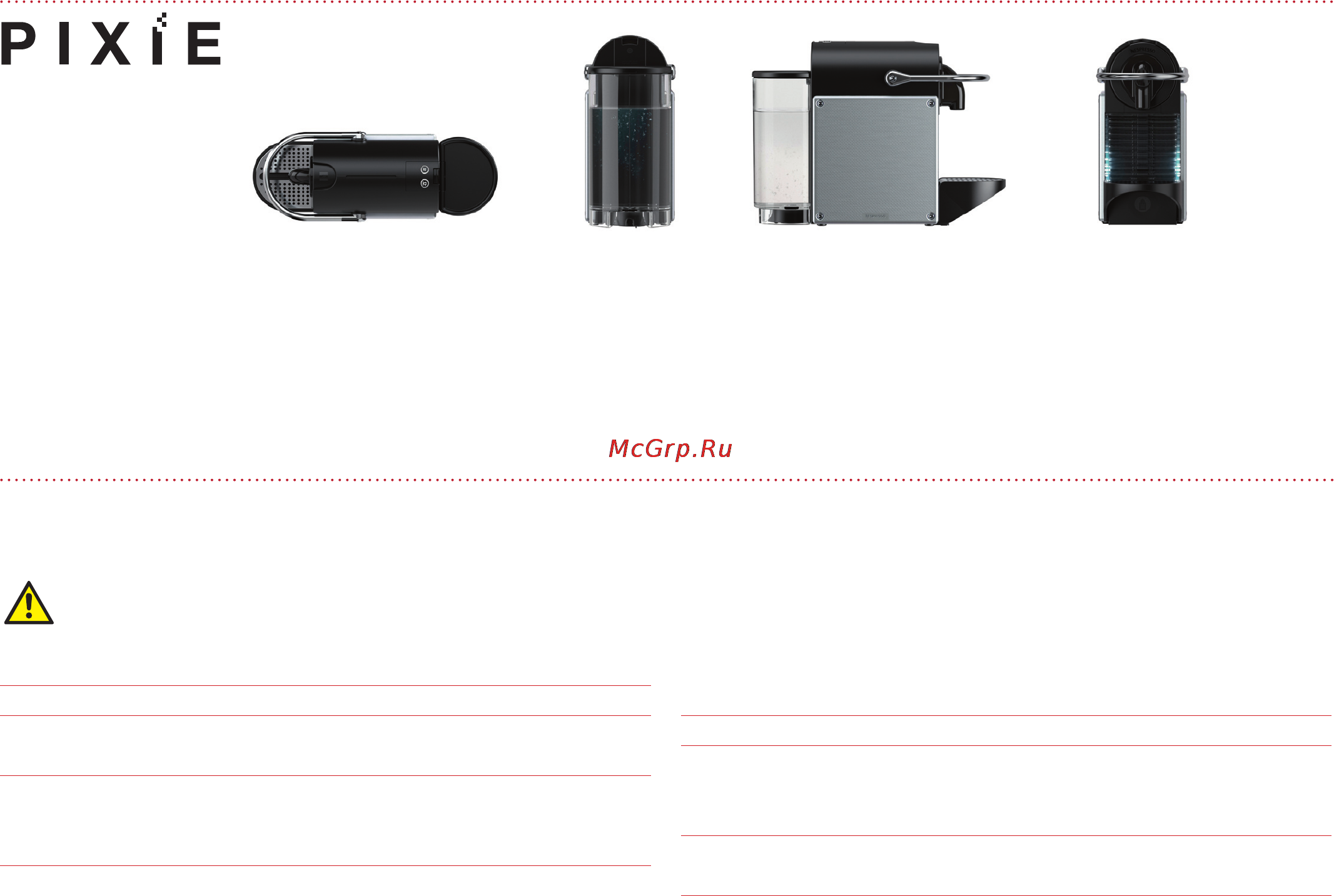 Delonghi EN 125 S NESPRESSO Silver [50/76] Содержание