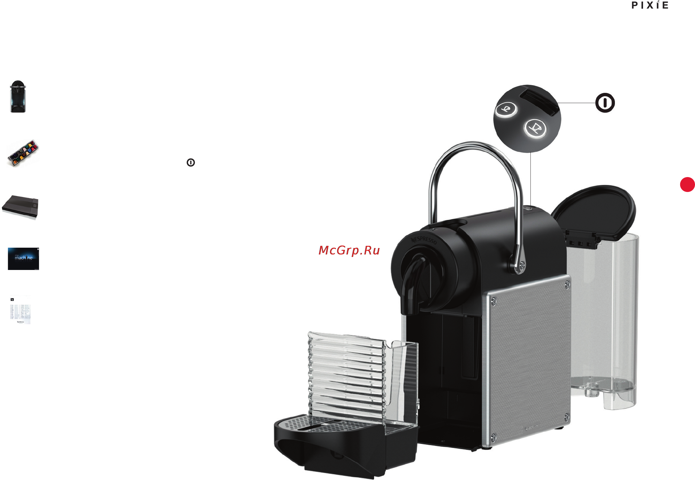 Delonghi EN 125 S NESPRESSO Silver [65/76] Vista geral