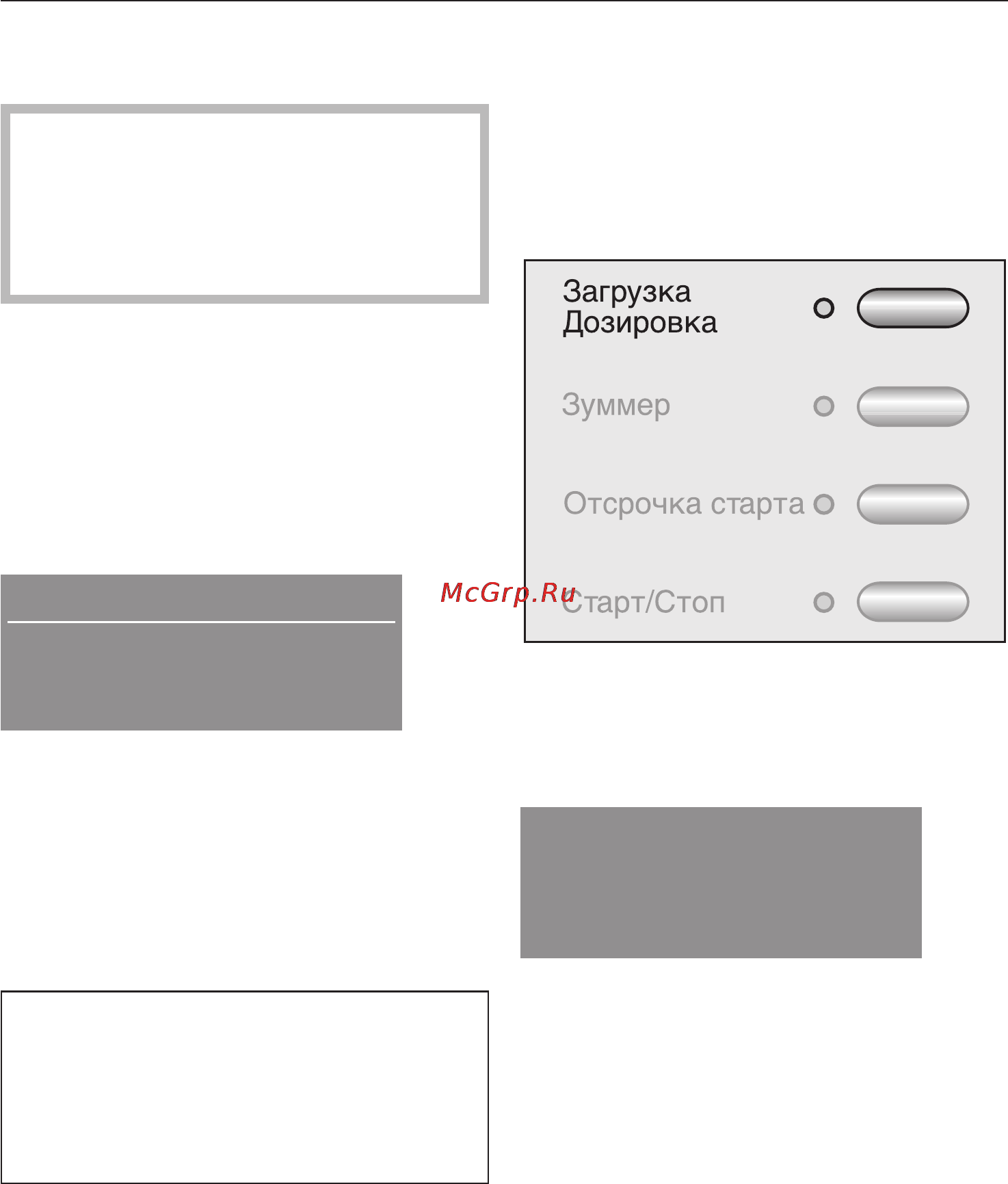 Miele W 4466 WPS [14/72] Первый ввод в эксплуатацию