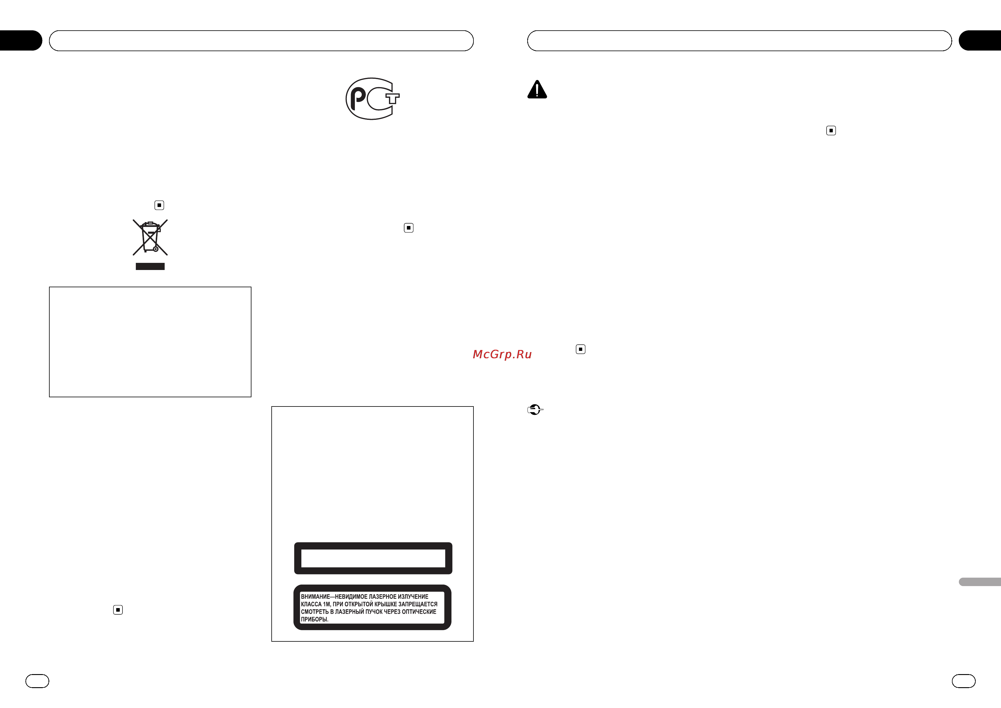 Pioneer DEH-2320UB [2/16] Демонстрационный режим