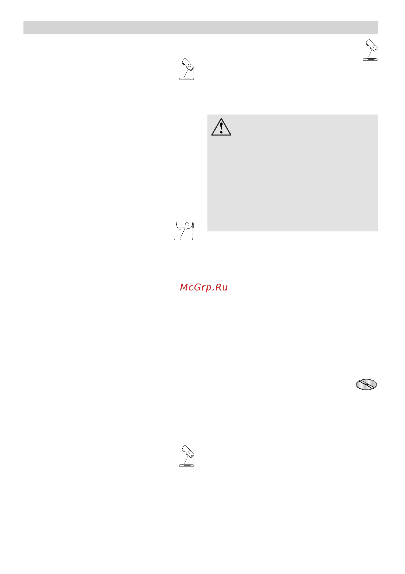 Bosch MUM52120 [100/210] Fig 4b