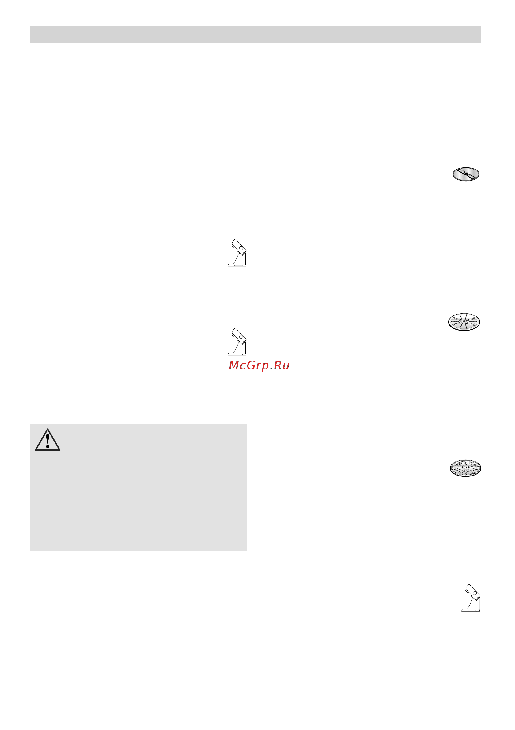 Bosch MUM5212 [112/210] Perigo de ferimentos