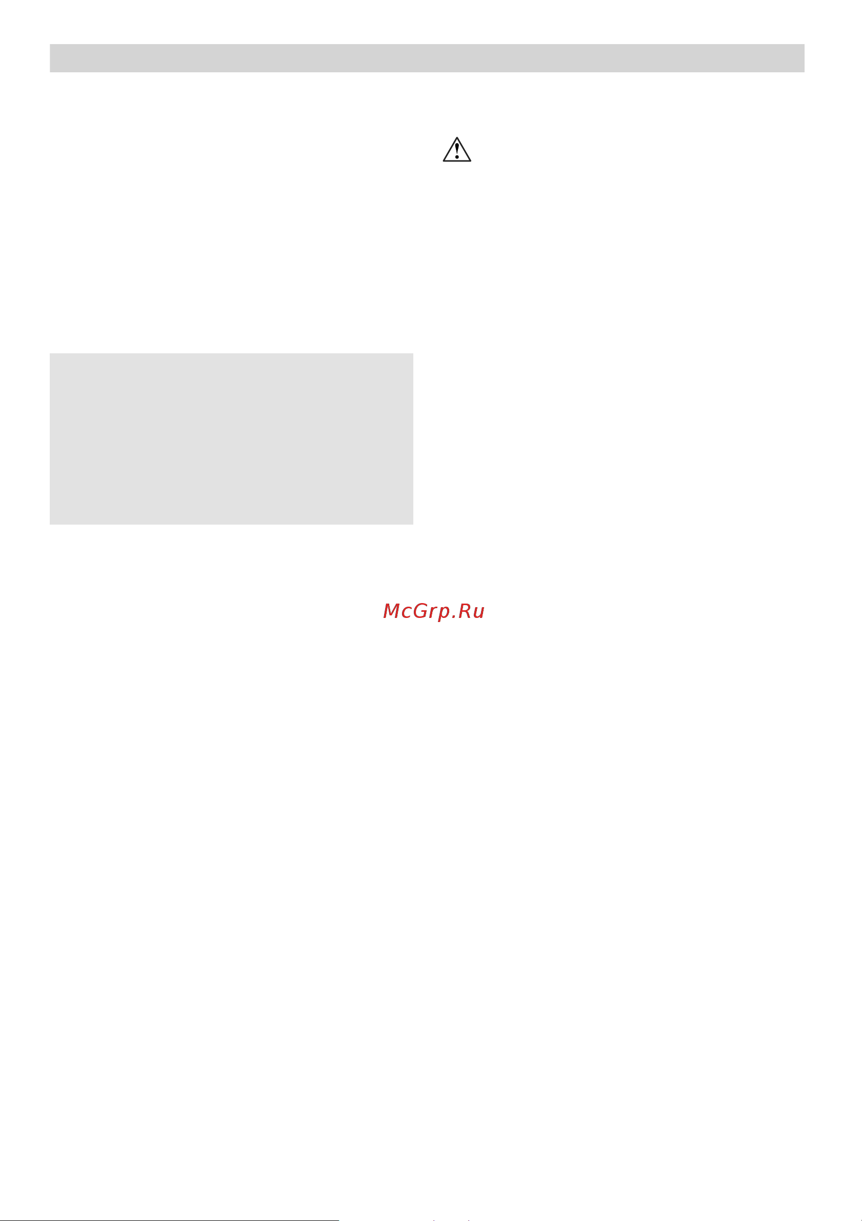 Bosch MUM 54020 [144/210] Spis tresci