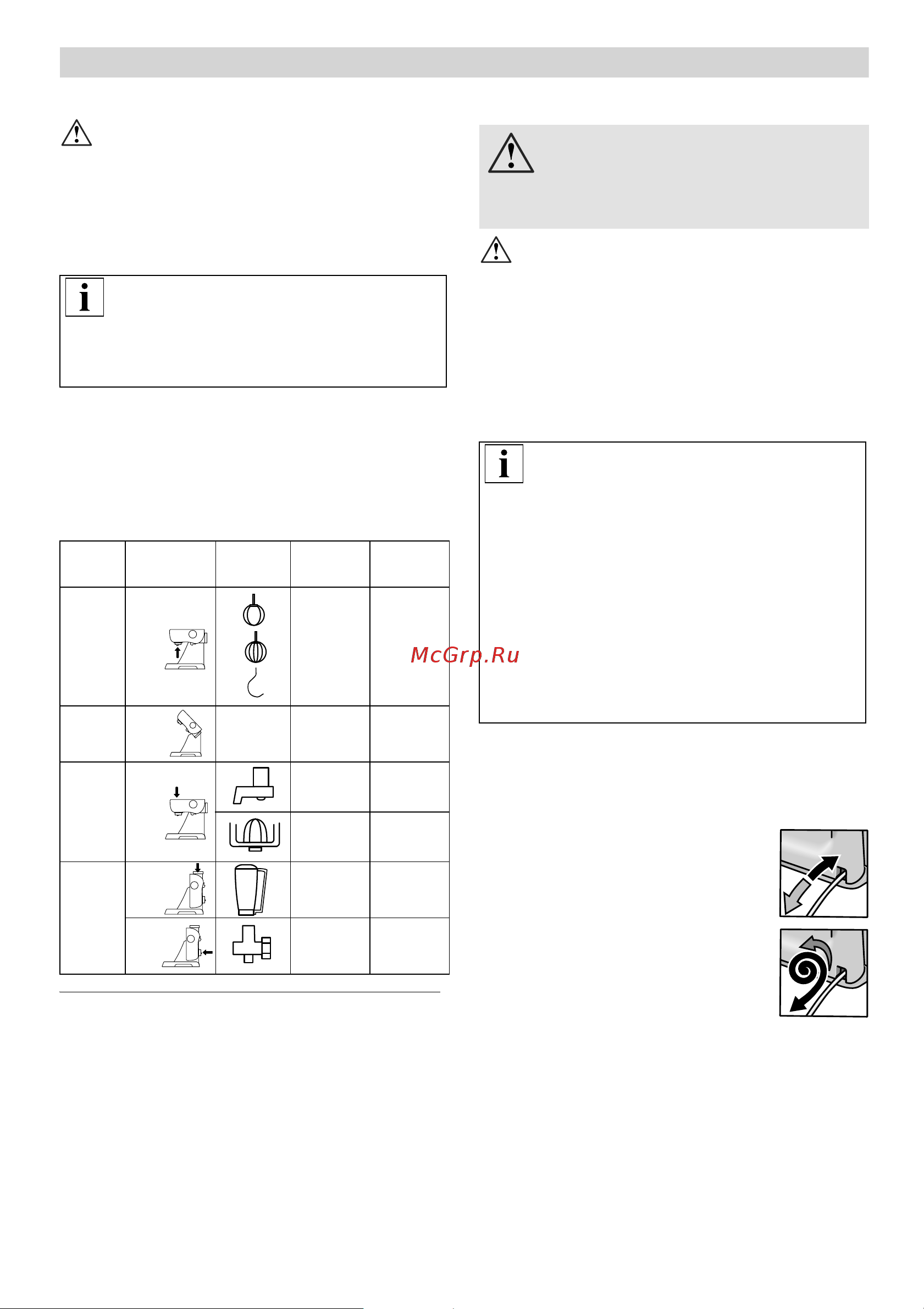 Bosch MUM 54620 [15/210] Operating the appliance