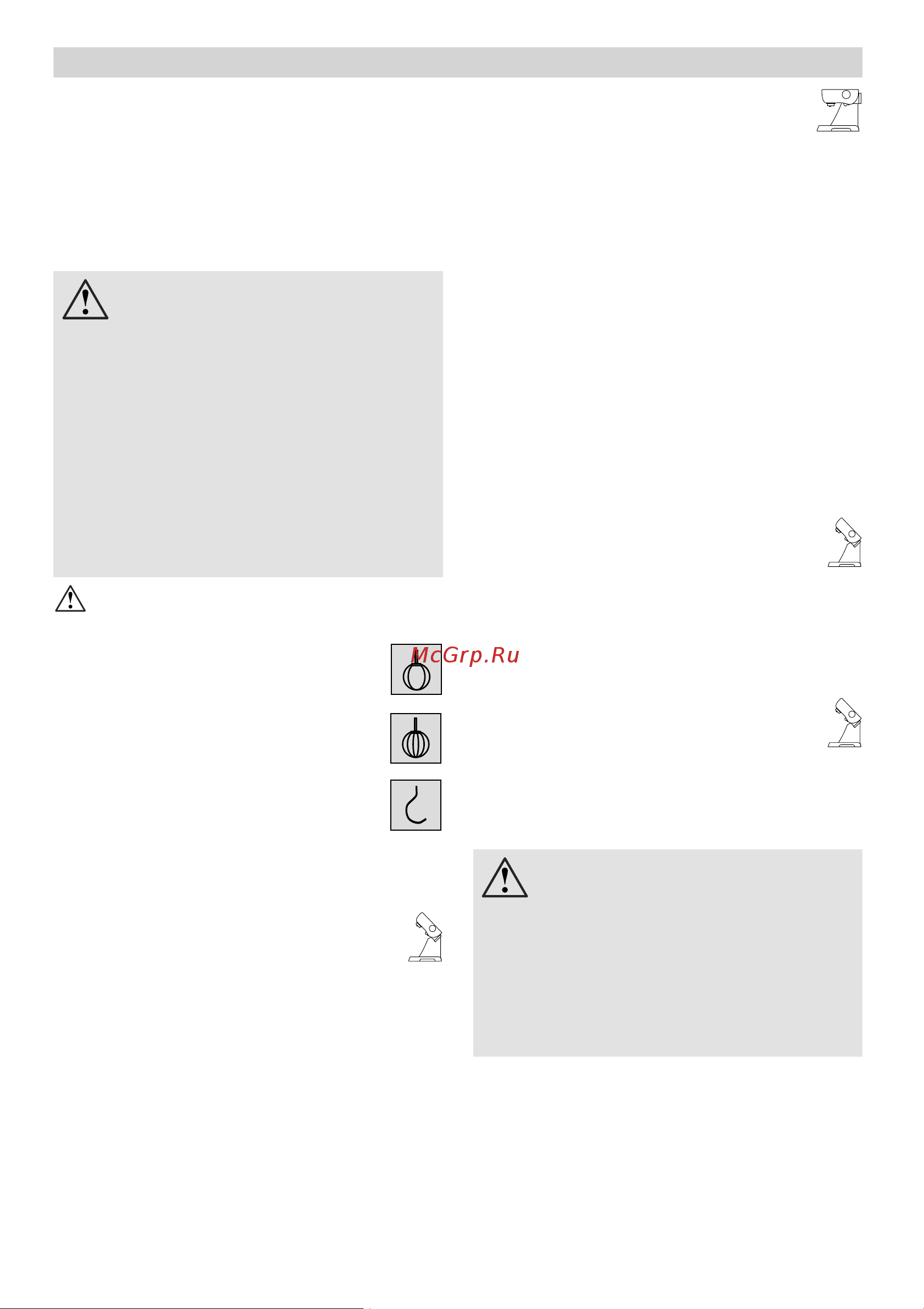 Bosch MUM52120 [16/210] Fig 4b