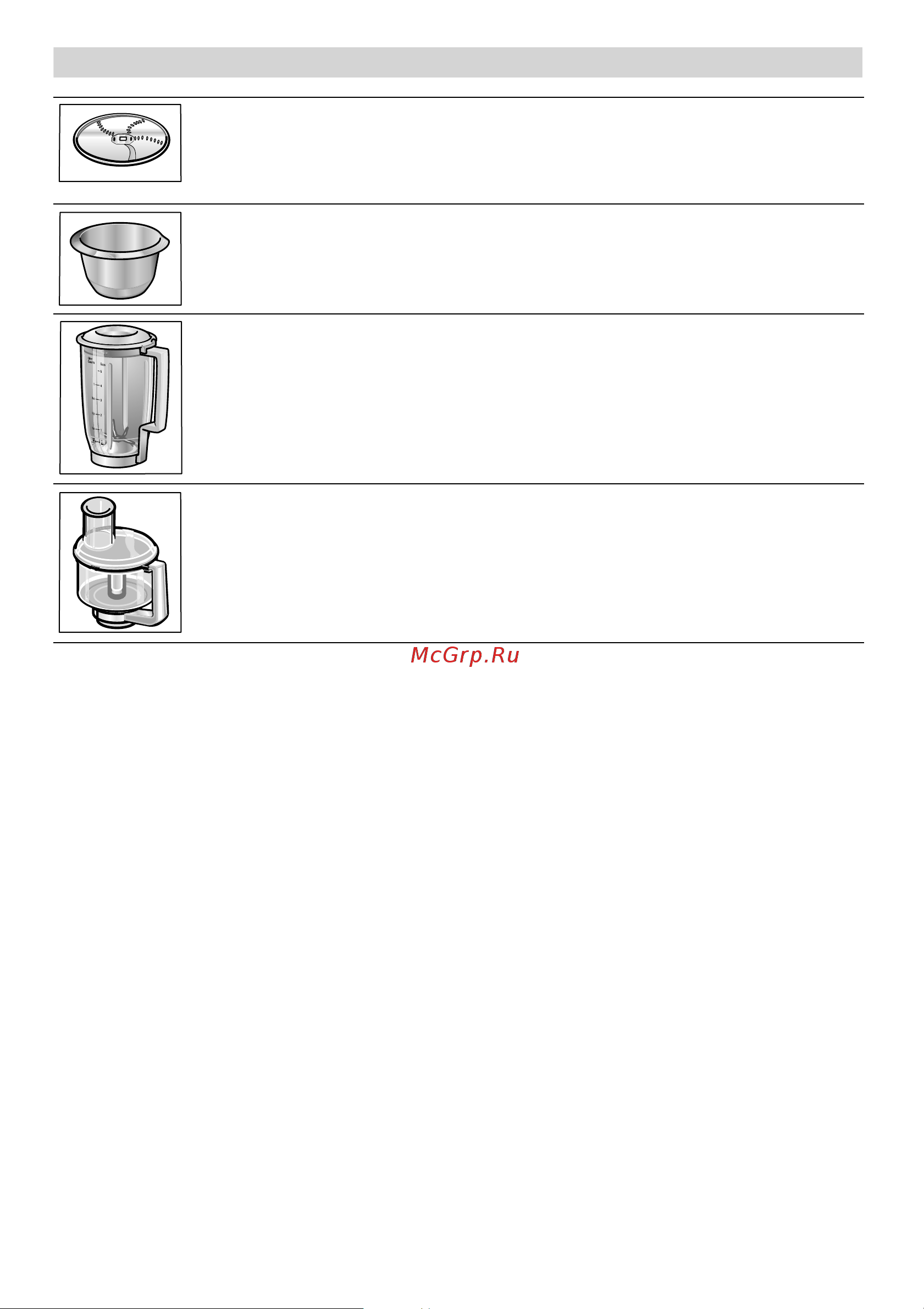 Bosch MUM 54230 [176/210] Пут