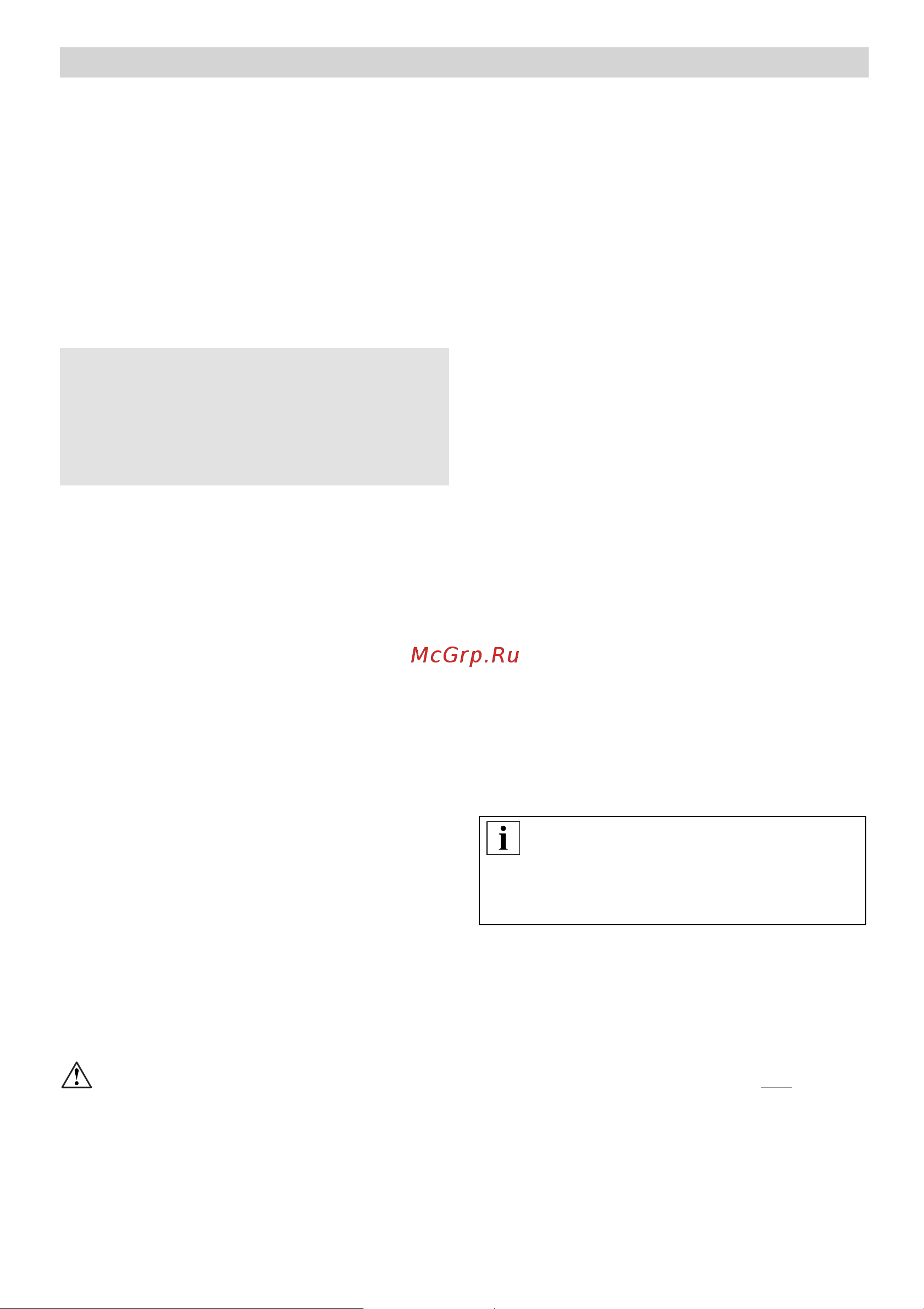 Bosch MUM54I00 [3/210] Bild g3