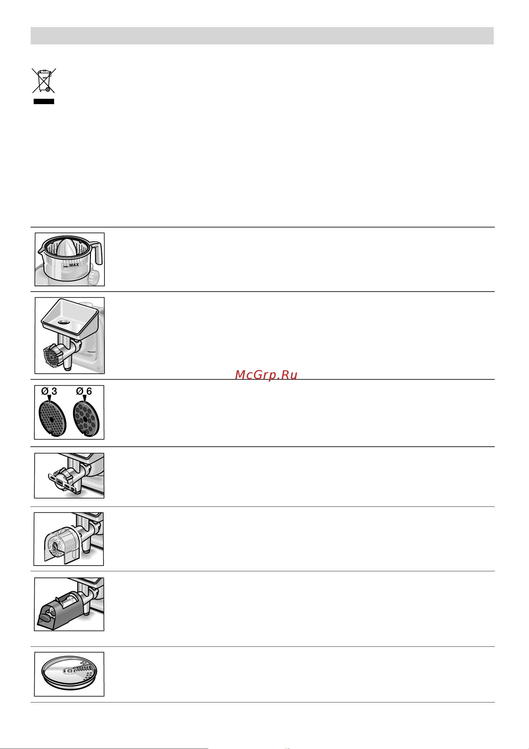 Bosch MUM 56z40 [32/210] Accessoires en option