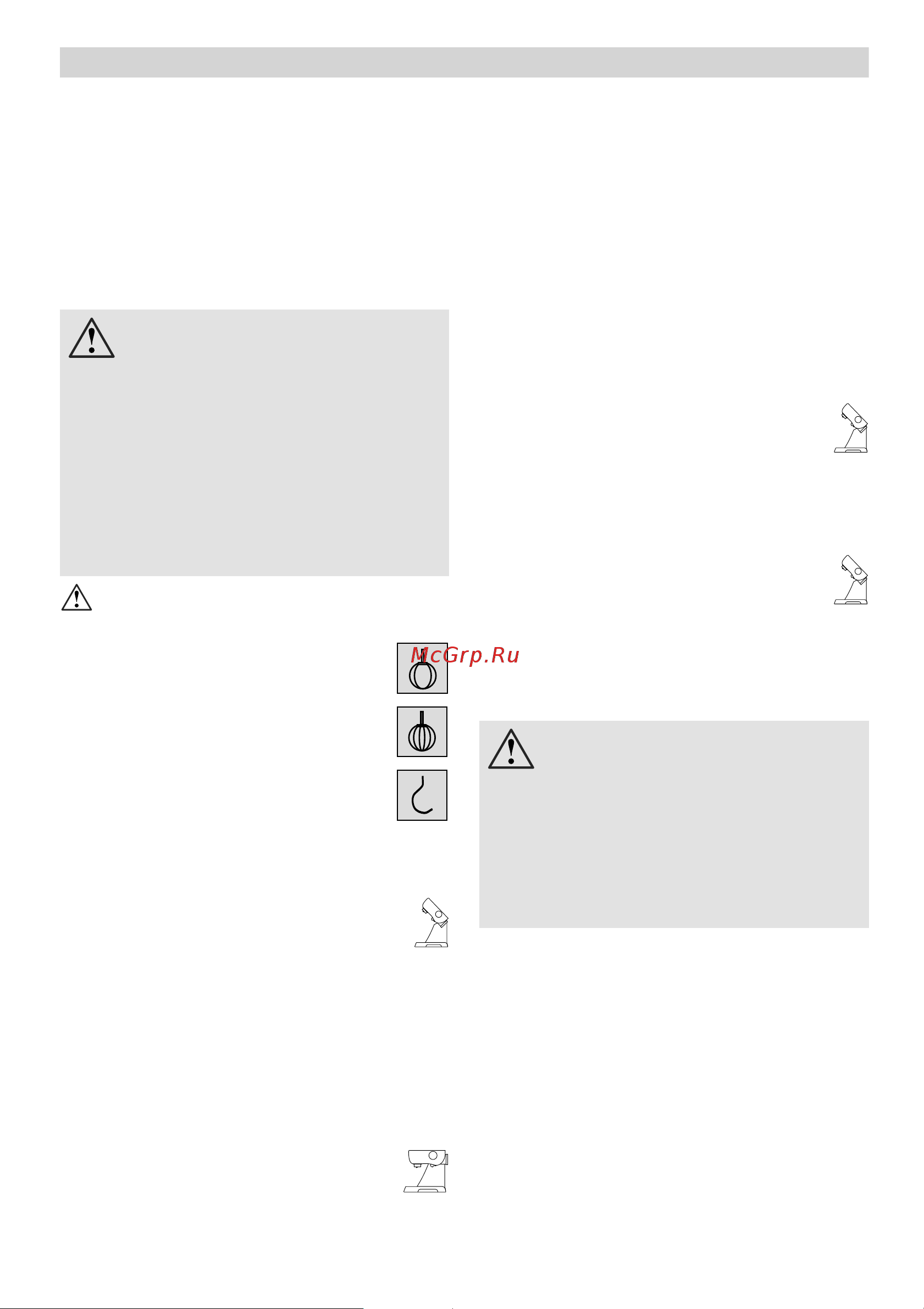 Bosch MUM5212 [59/210] Billede 0 4b