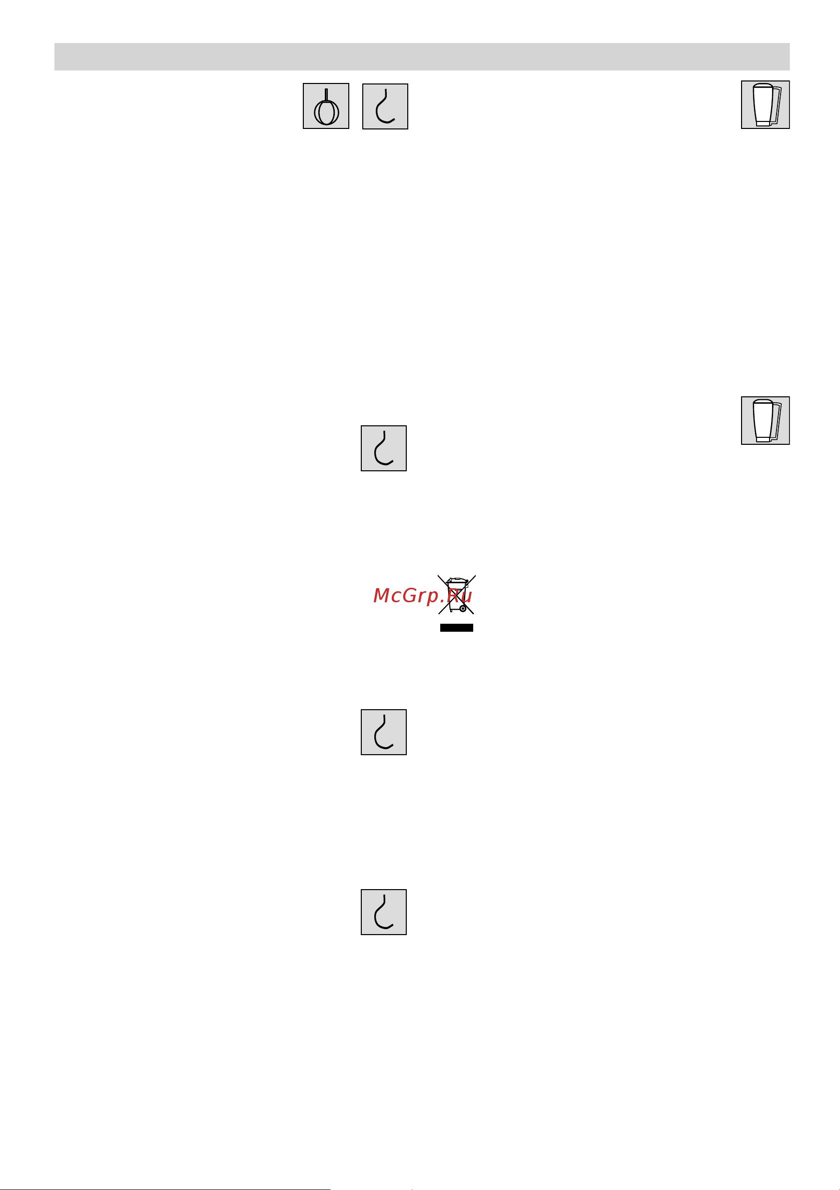 Bosch MUM 54230 [73/210] Avskaffing