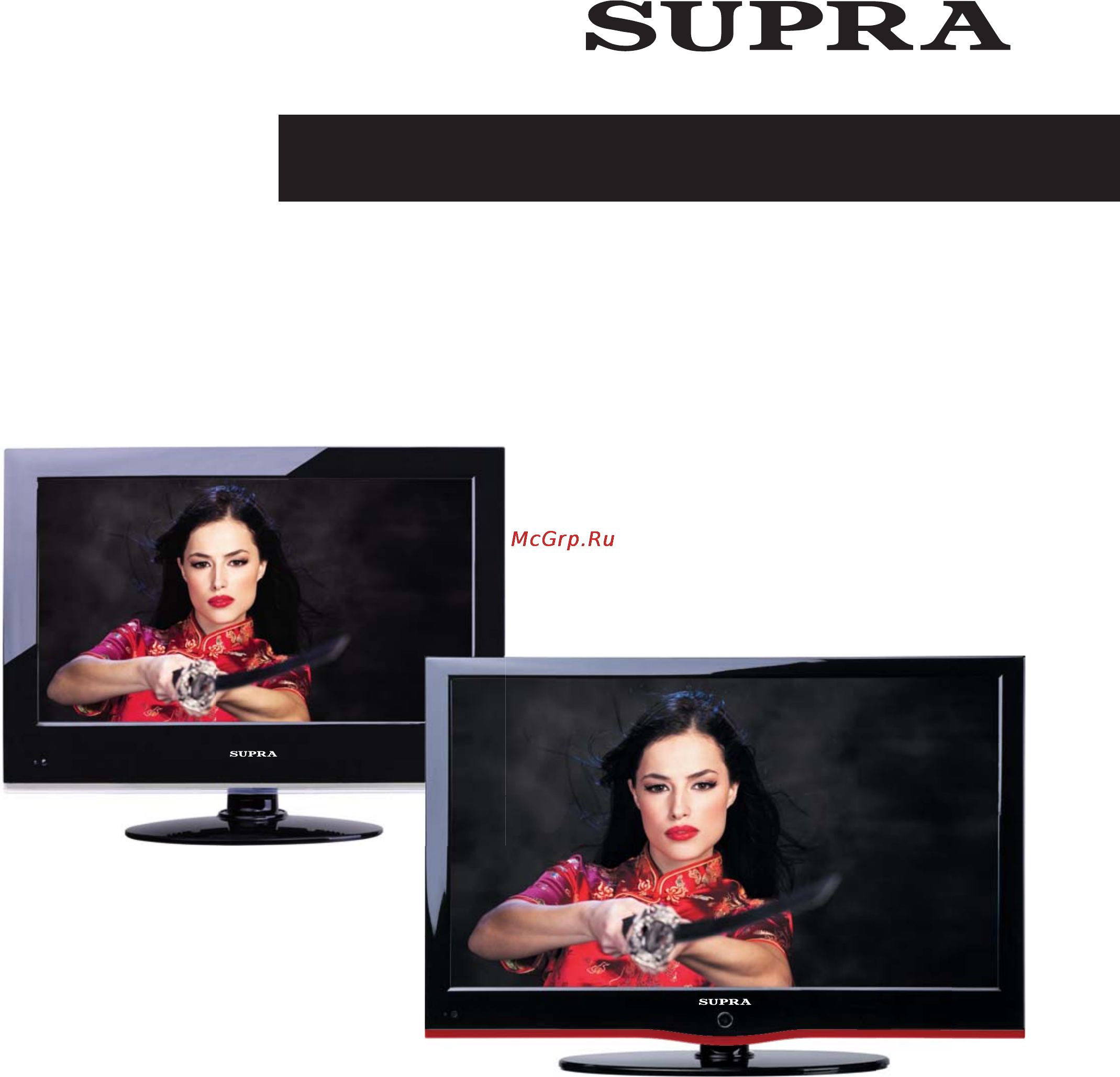 Supra STV-LC1625WL Инструкция по эксплуатации онлайн
