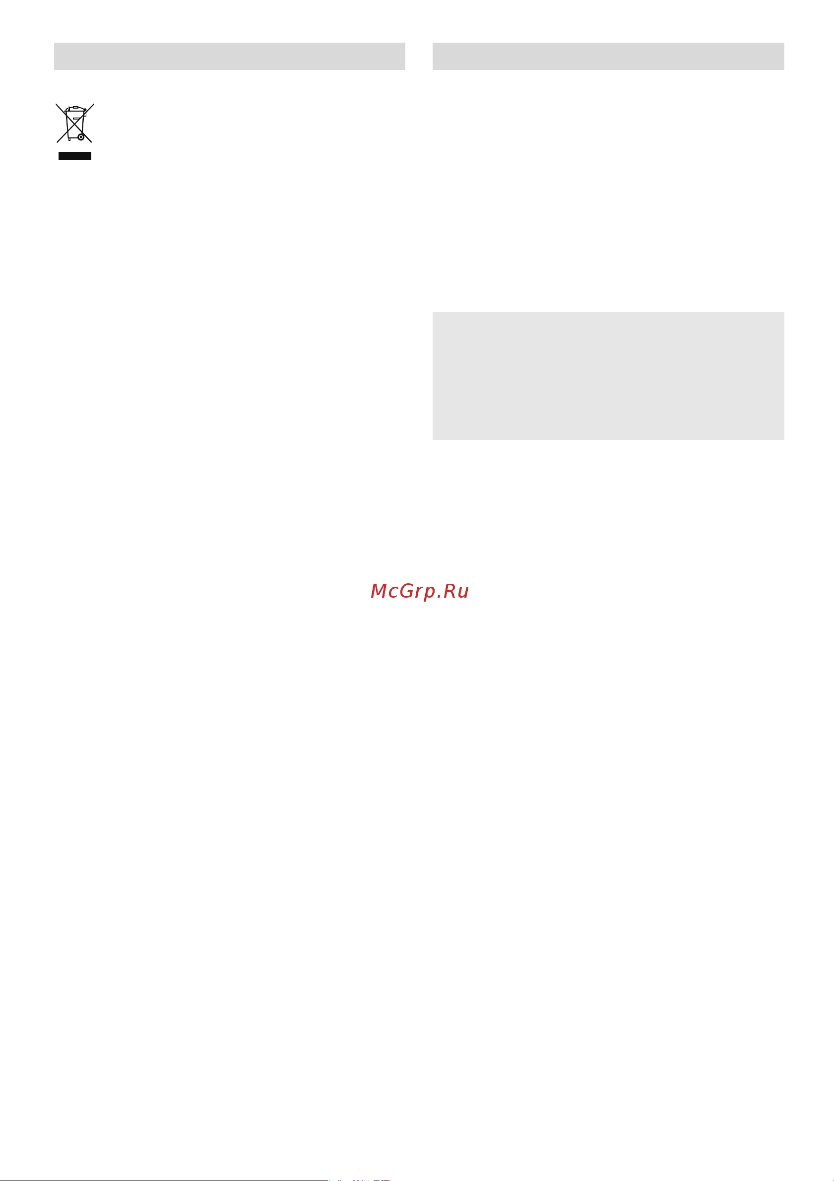 Bosch MUM 4856 EU [10/140] Contents