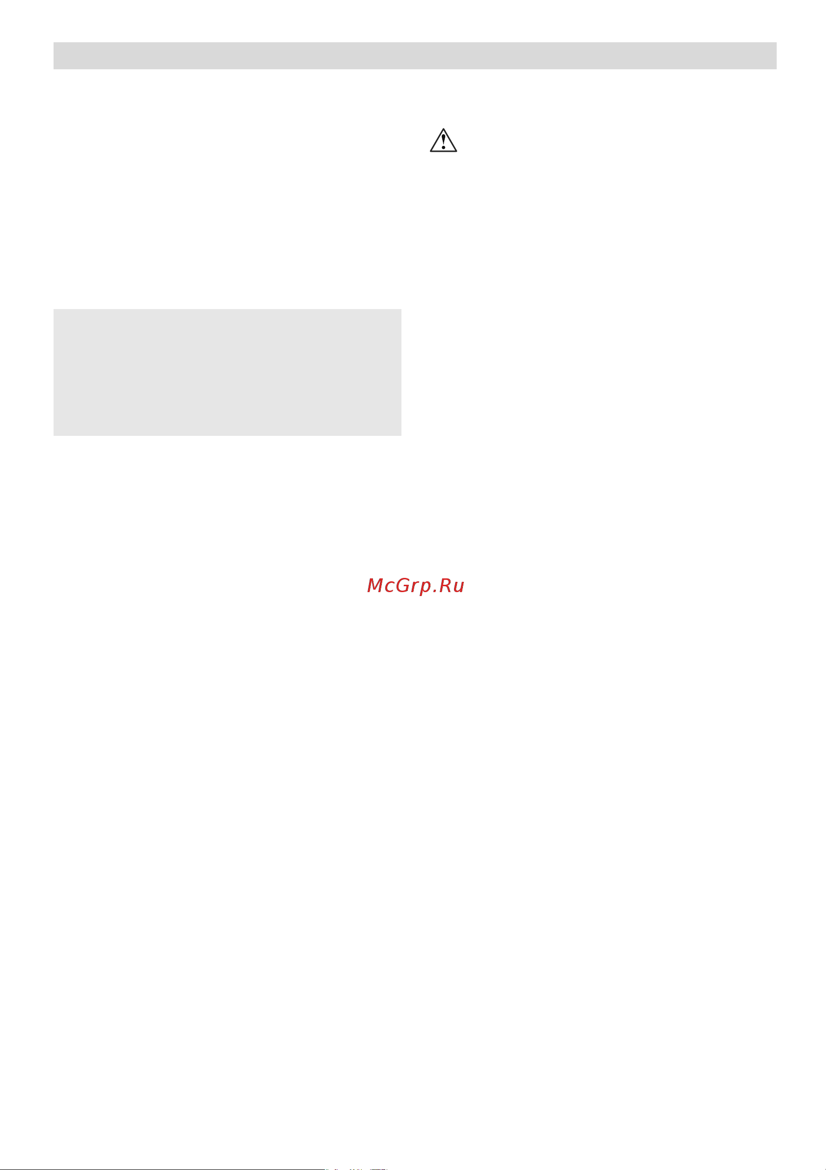 Bosch MUM 4856 EU [30/140] Inhoud