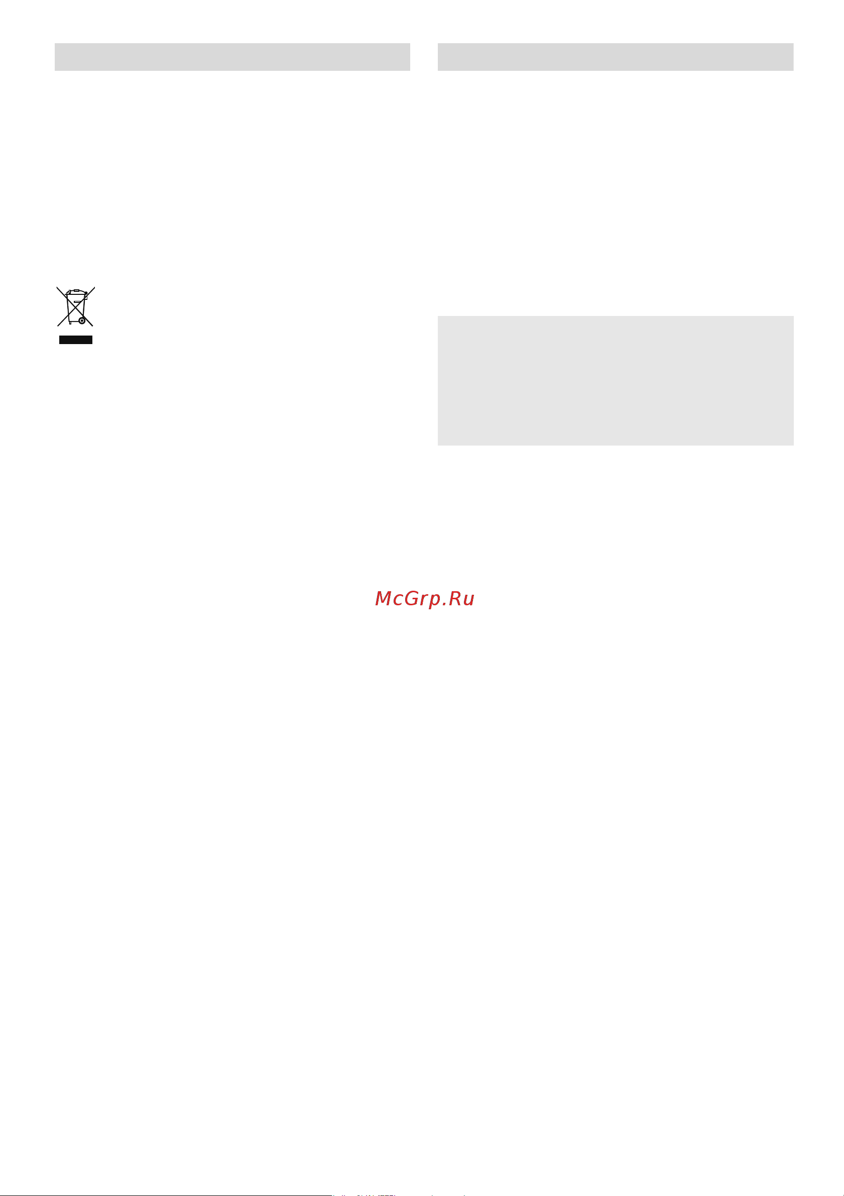 Bosch MUM 4856 EU [36/140] Afvoeren van afval