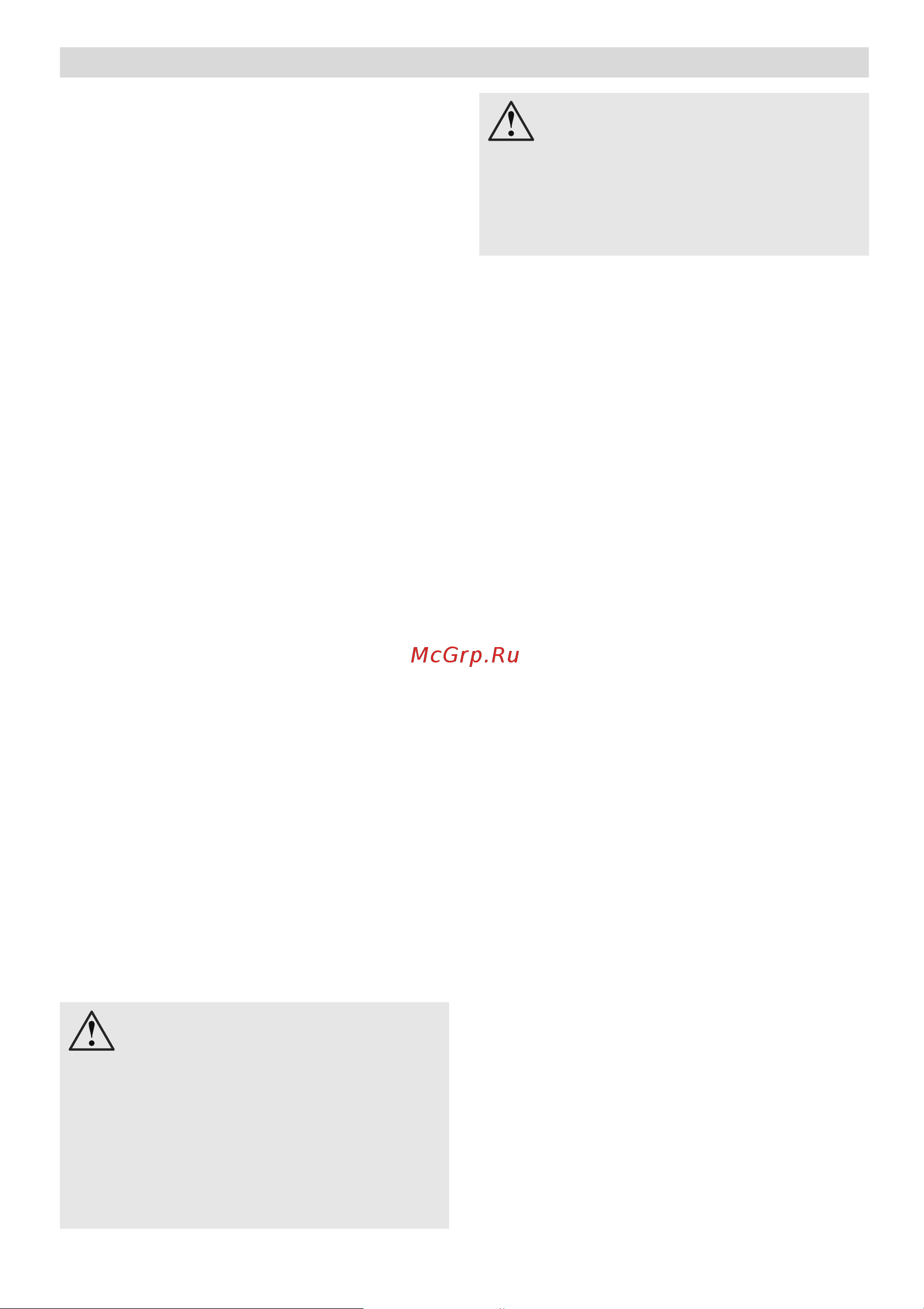 Bosch MUM 4855 [64/140] Fig 0 4 5