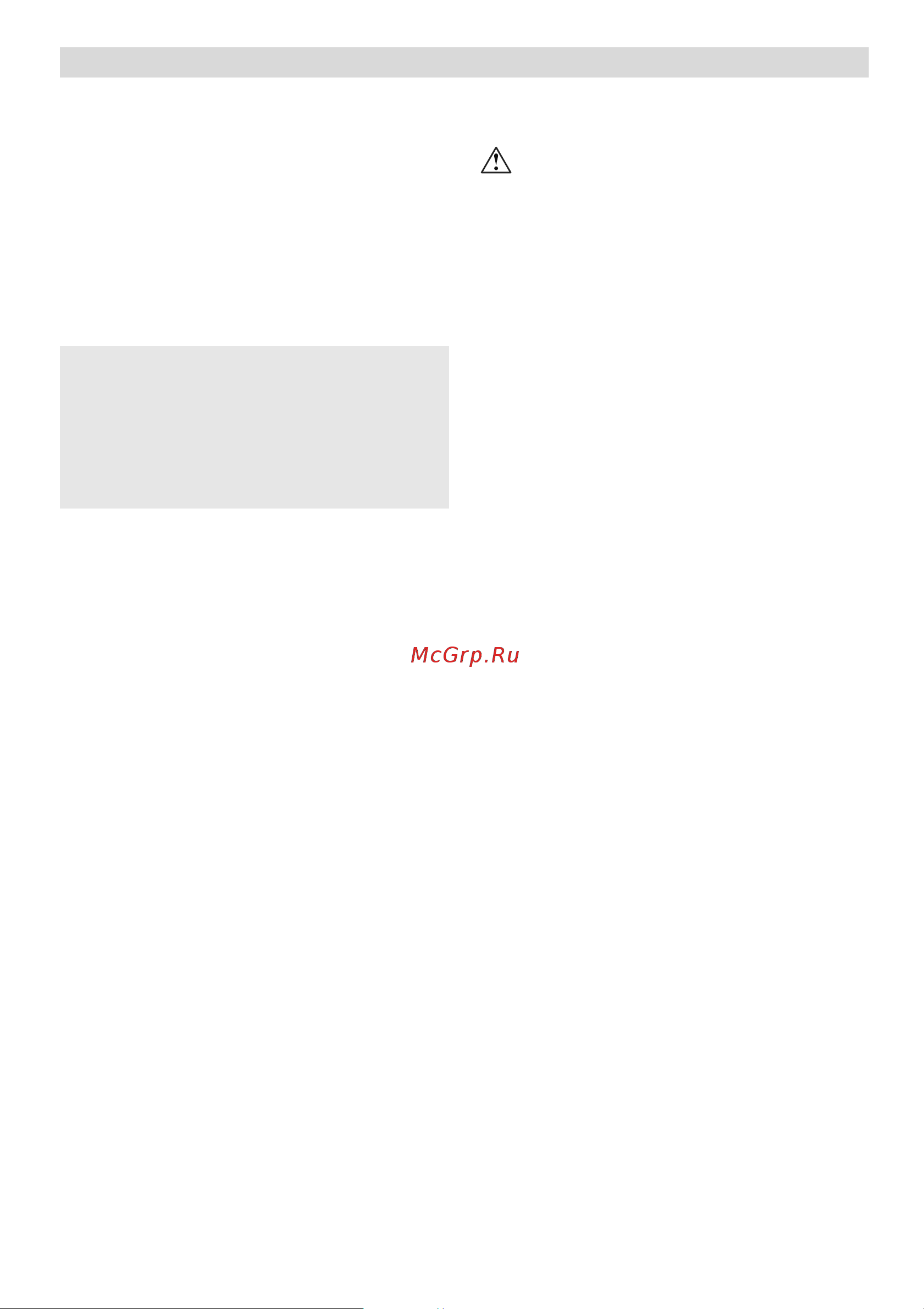 Bosch MUM 4856 EU [76/140] Ri pi xóp va