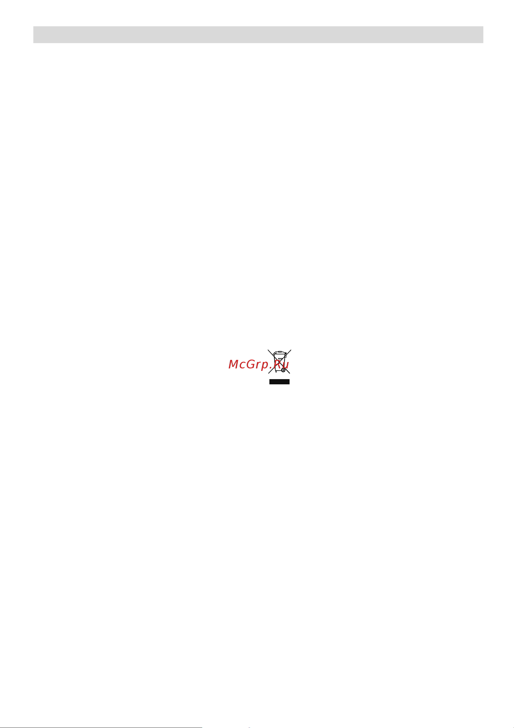 Bosch MUM 4855 [90/140] Aksesuar mesnedi muz4zt1