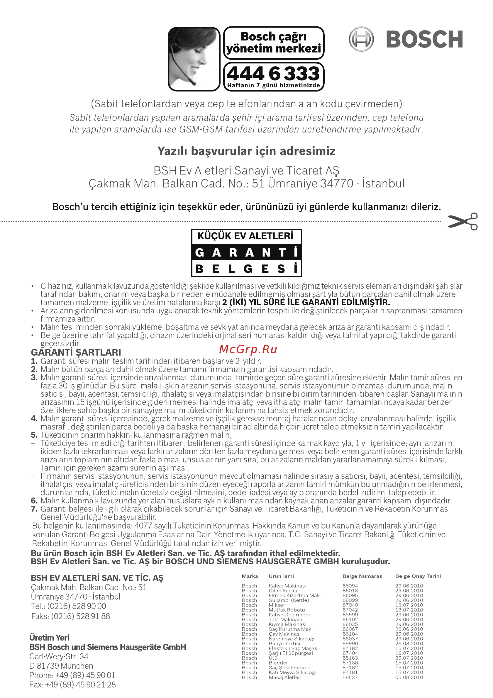 Bosch MUM 4855 [91/140] О bosch