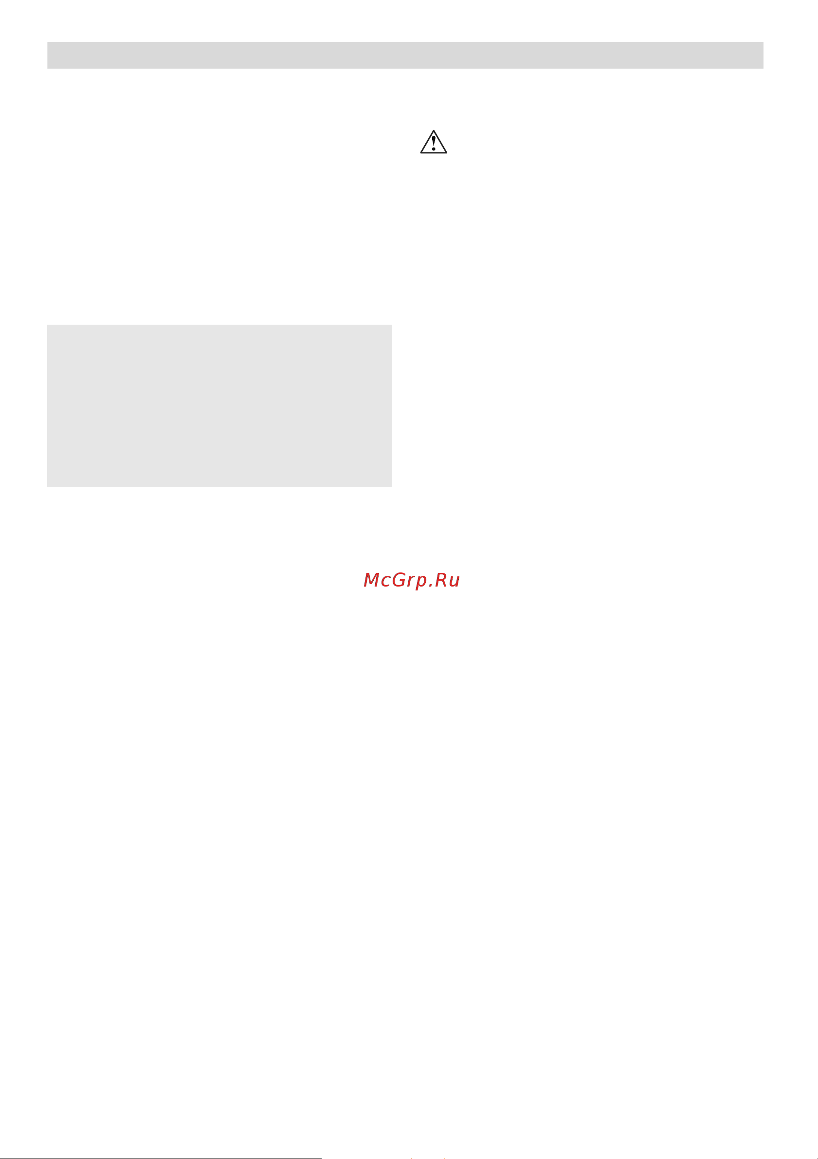 Bosch MUM 4856 EU [93/140] Niebezpieczeiistwo porazenia prgdem
