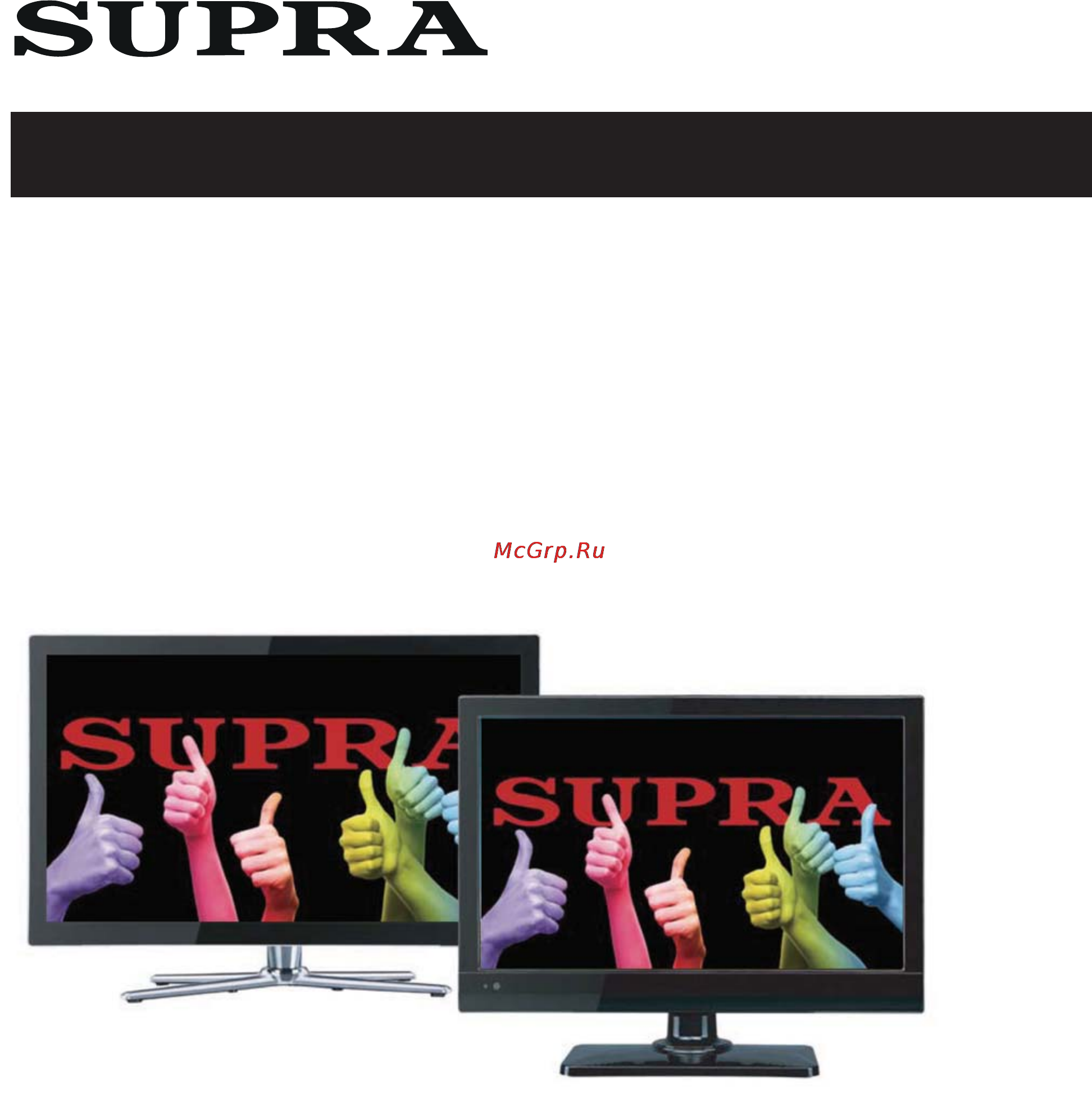 Supra STV-LC1825FL Инструкция по эксплуатации онлайн