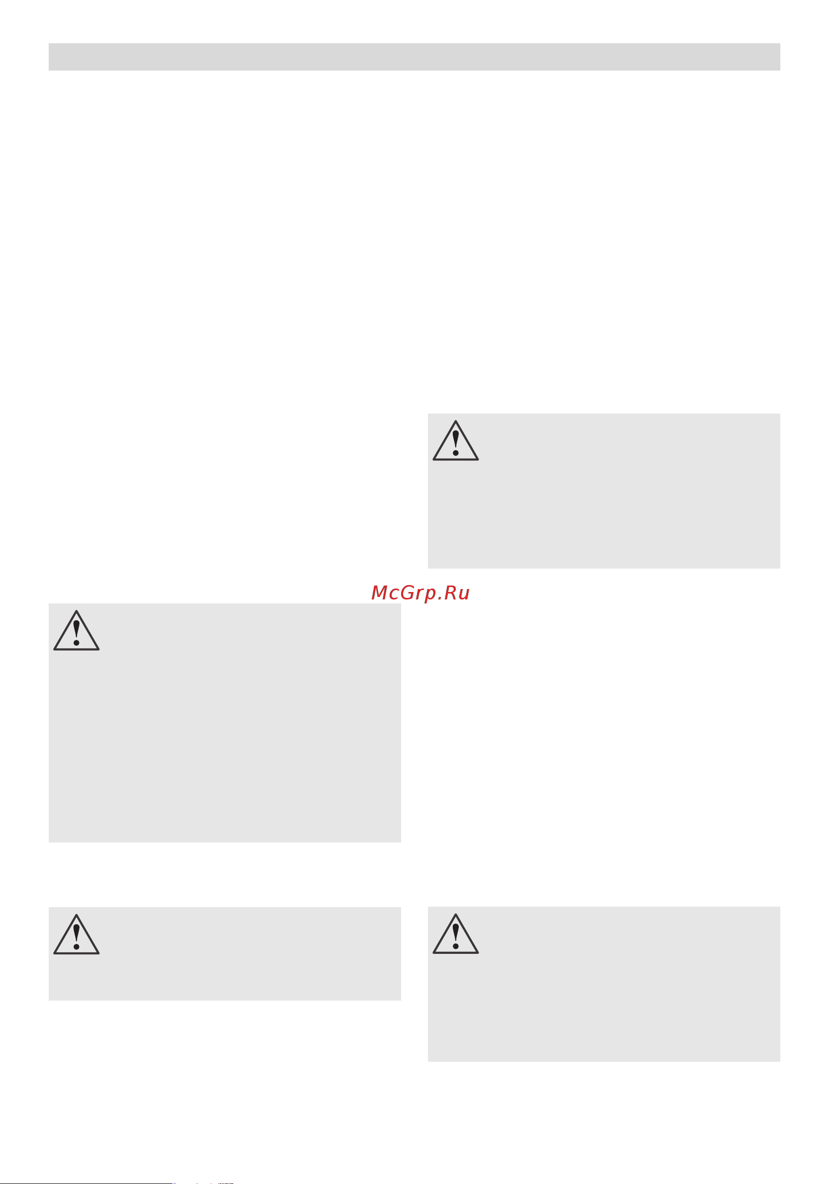 Bosch MCM 5525 [25/119] Bedienen