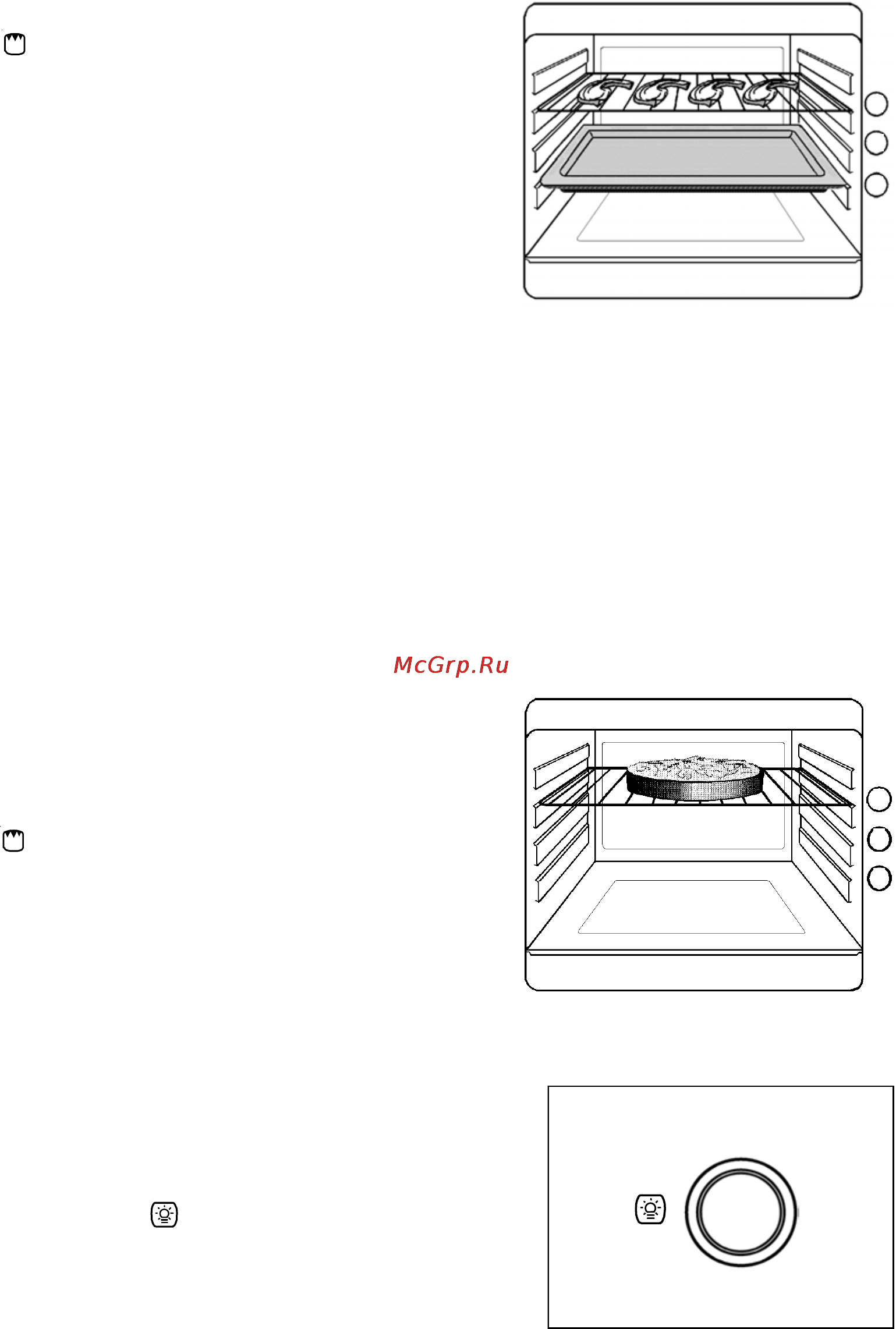 Zanussi ZCG 5161 Инструкция по эксплуатации онлайн [9/21] 32874
