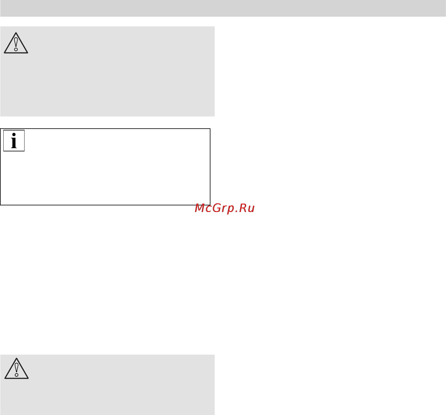 Bosch MCM 68885 [9/26] Ape ¾e ap¹oíeæ op o å ø¼ýa ø å¼ c¾p p¾ μa oýapeææa o ºpý¾ a a ¾ æº å a ª¾ å