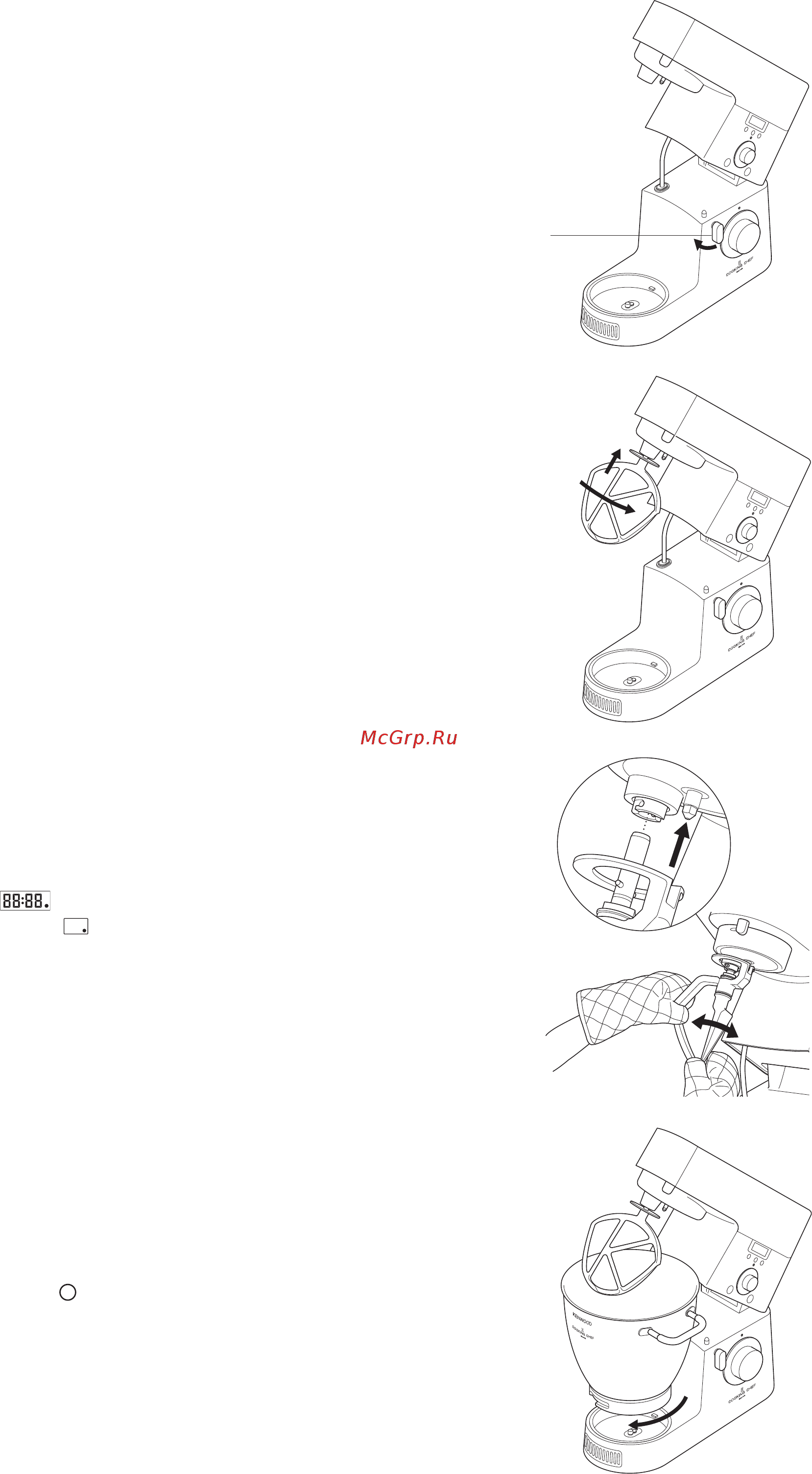 Kenwood KM080 (OWKM080002) [8/18] Миксер