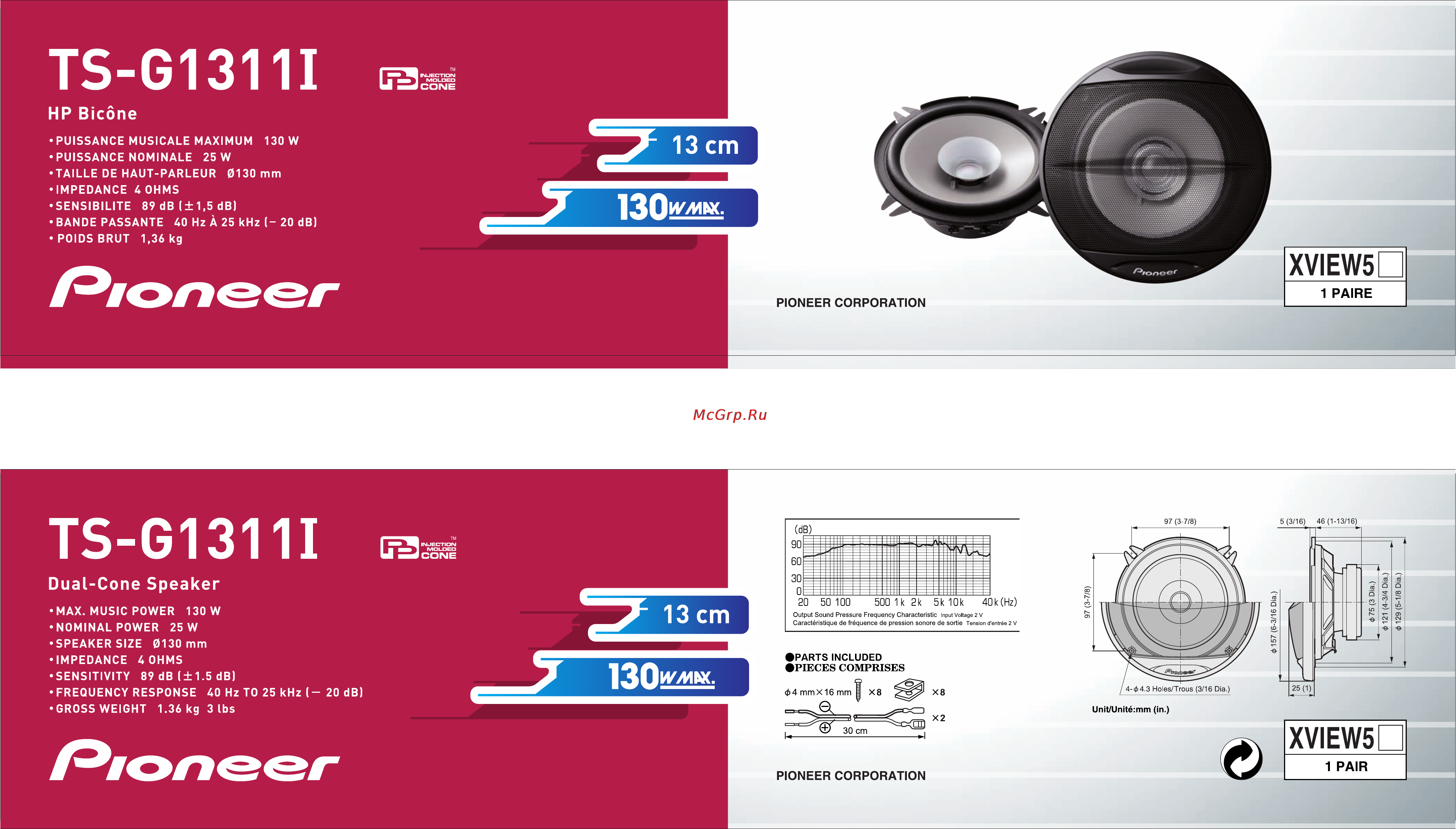 Pioneer TS-G1311 I [2/5] Ts g13111