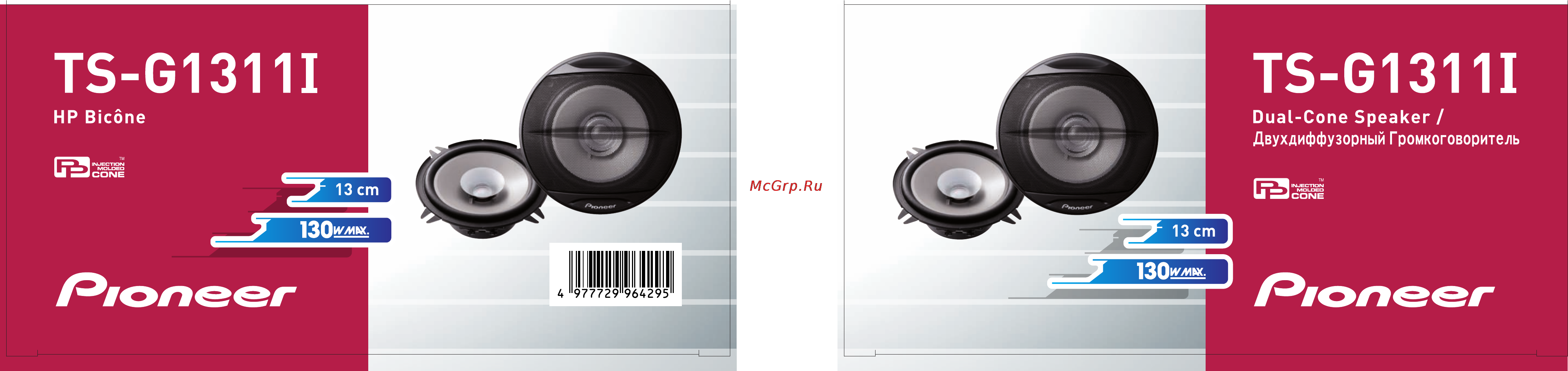 Pioneer TS-G1311 I [3/5] Thf5075a_つま面