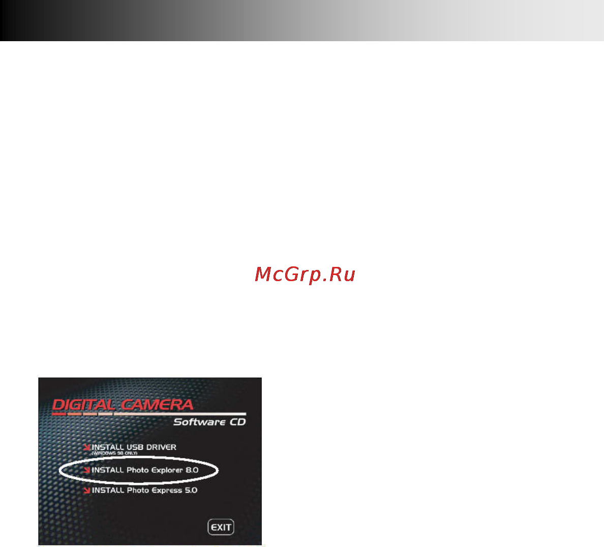 Hyundai H-DC8350 [69/79] Установка по для редактирования