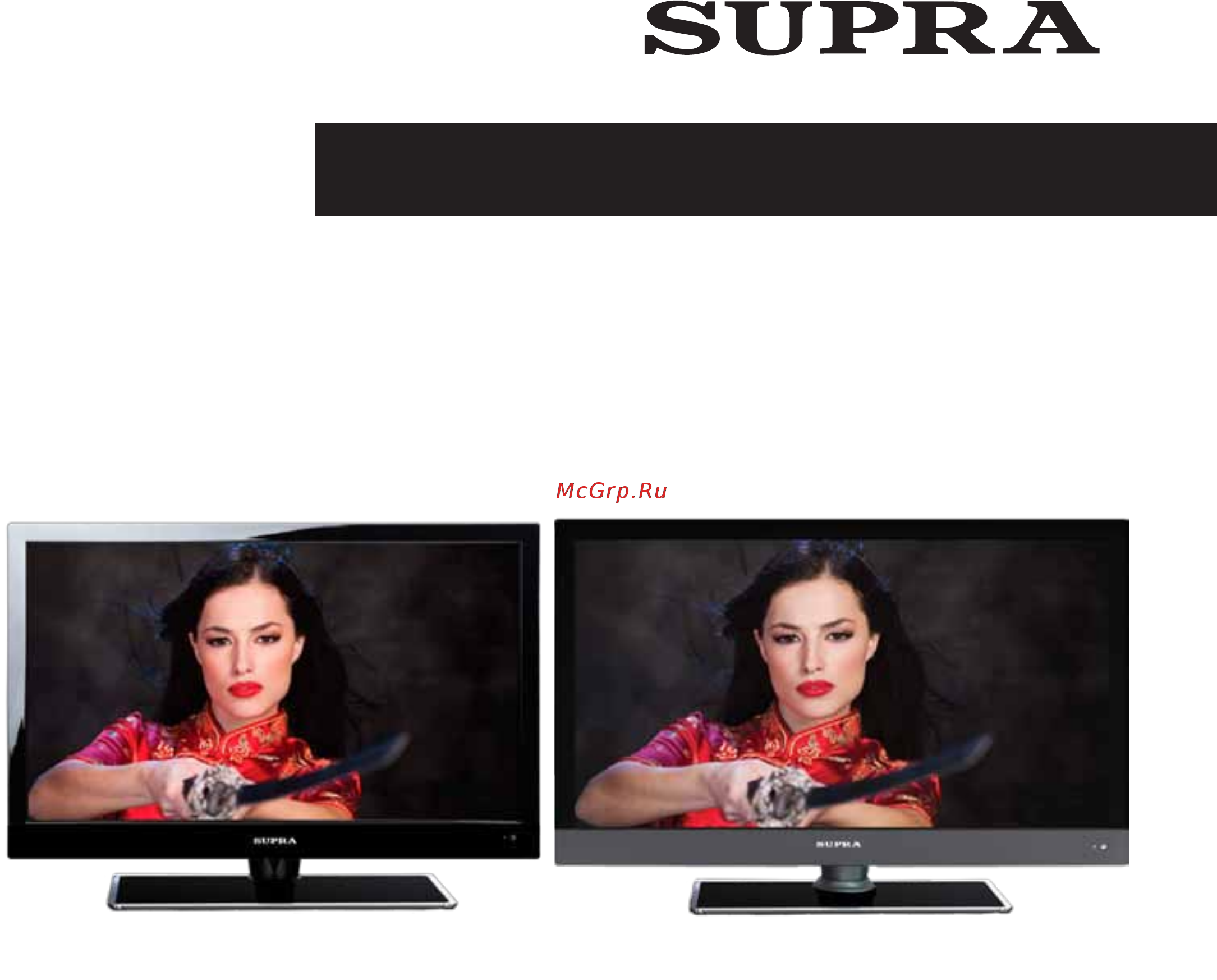 Supra STV-LC2725AFL Инструкция по эксплуатации онлайн