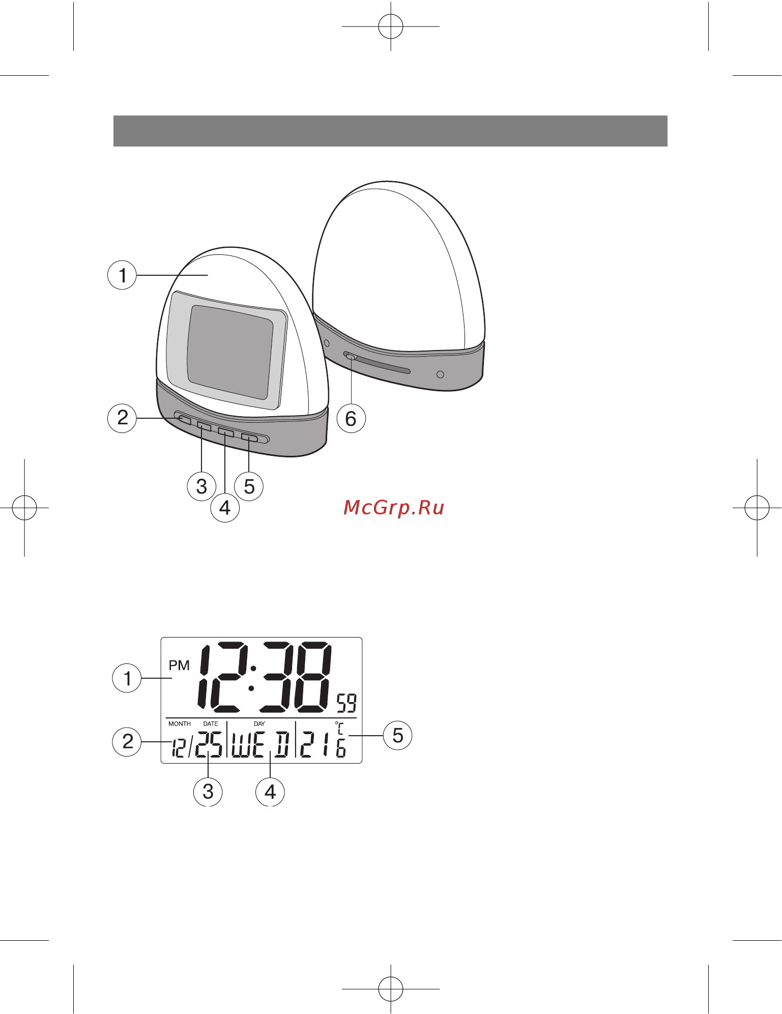 Vitek VT-3537 SR [2/20] English