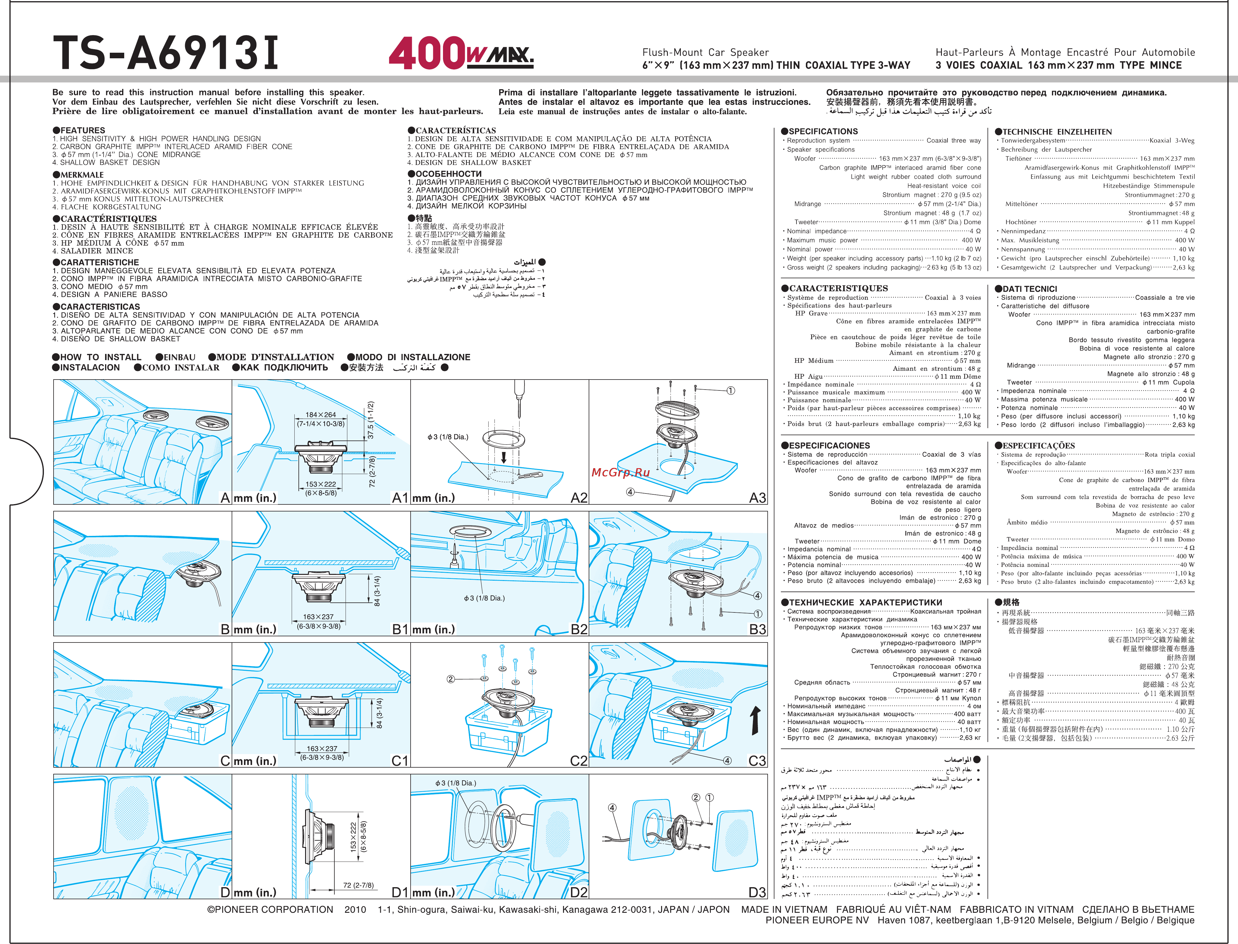 Pioneer TS-A6913i [2/2] Яжй 40 я rio тт
