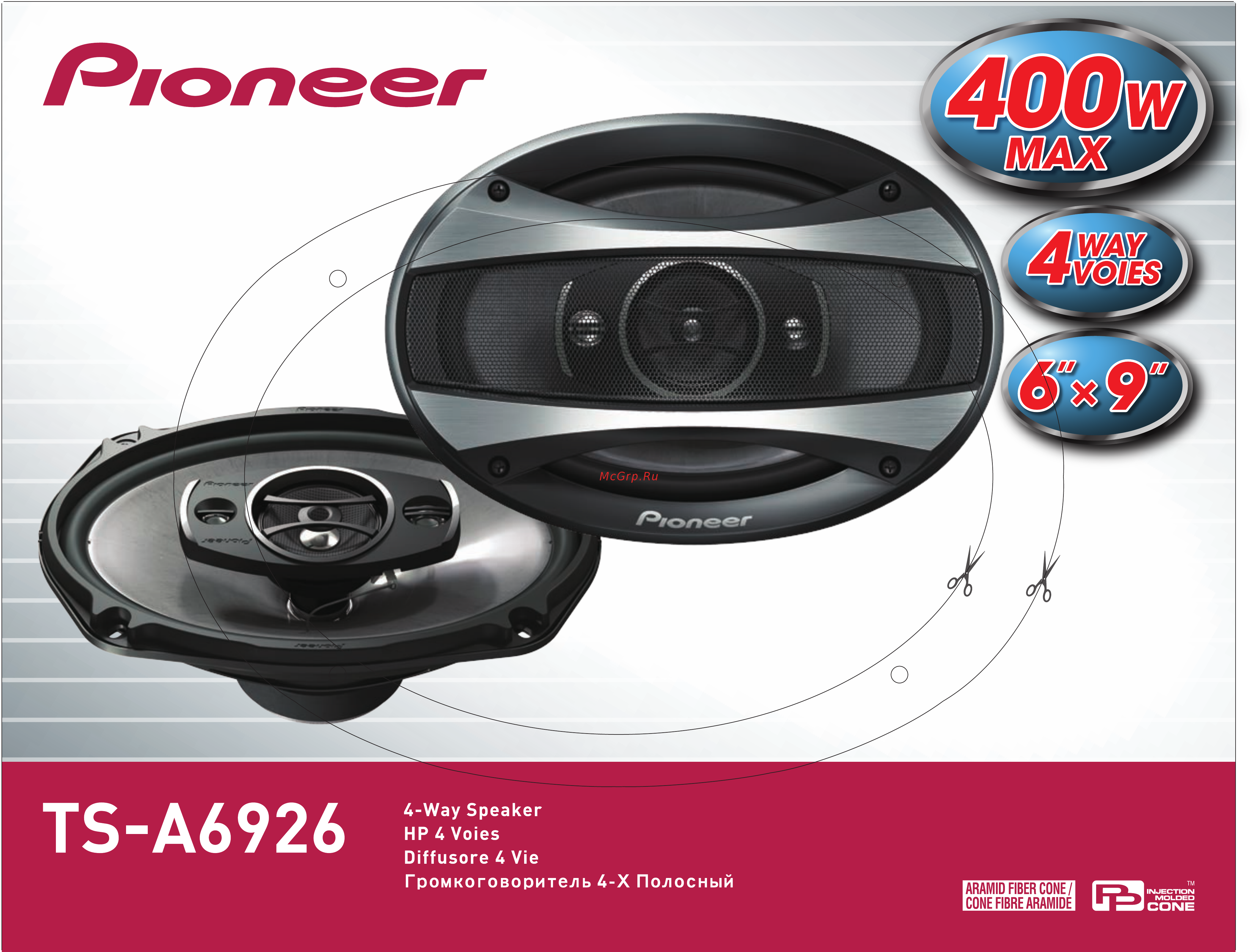 Pioneer TS-A6926 Инструкция по эксплуатации онлайн
