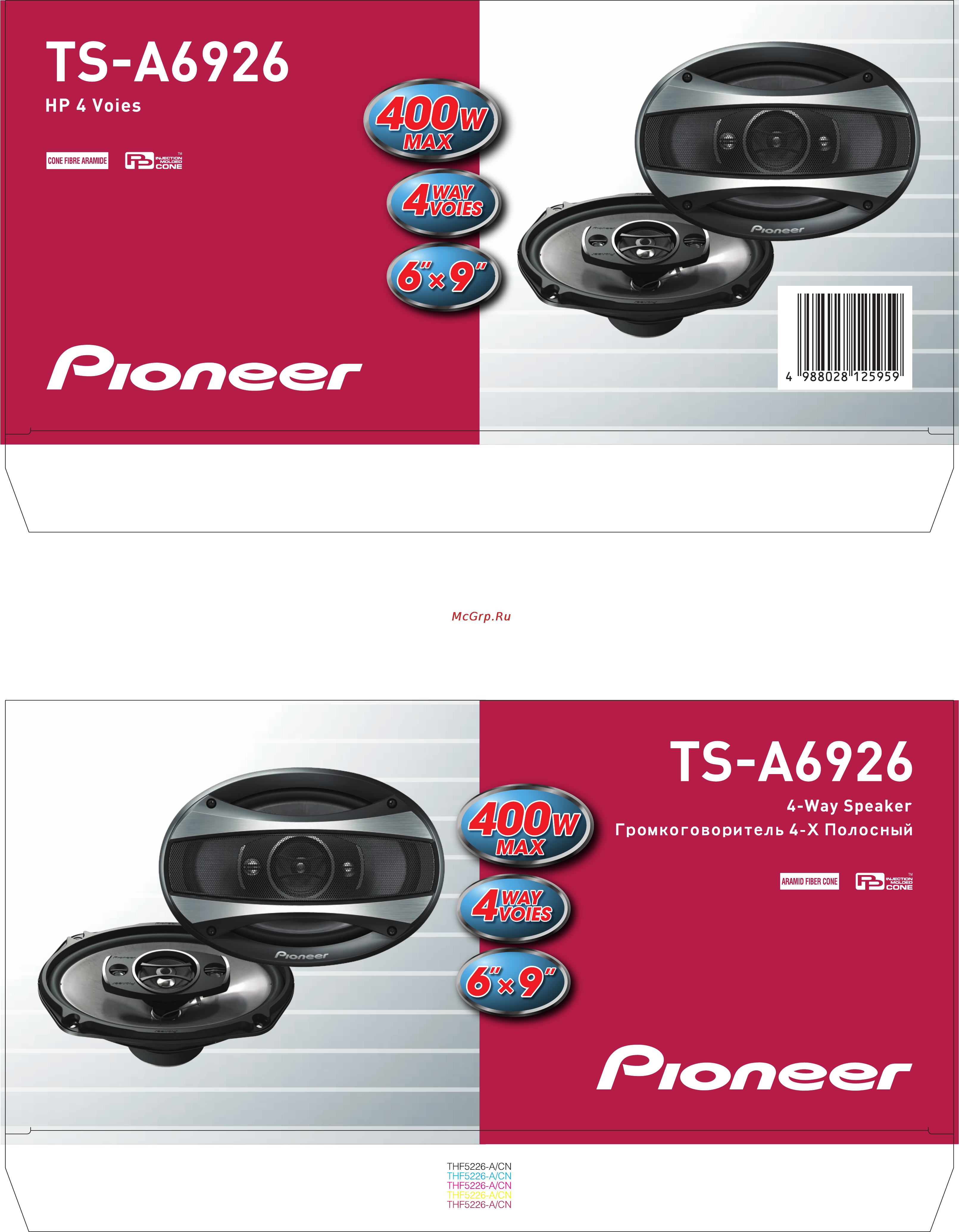 Pioneer TS-A6926 [3/5] A6926_ew5つま面ai pdf