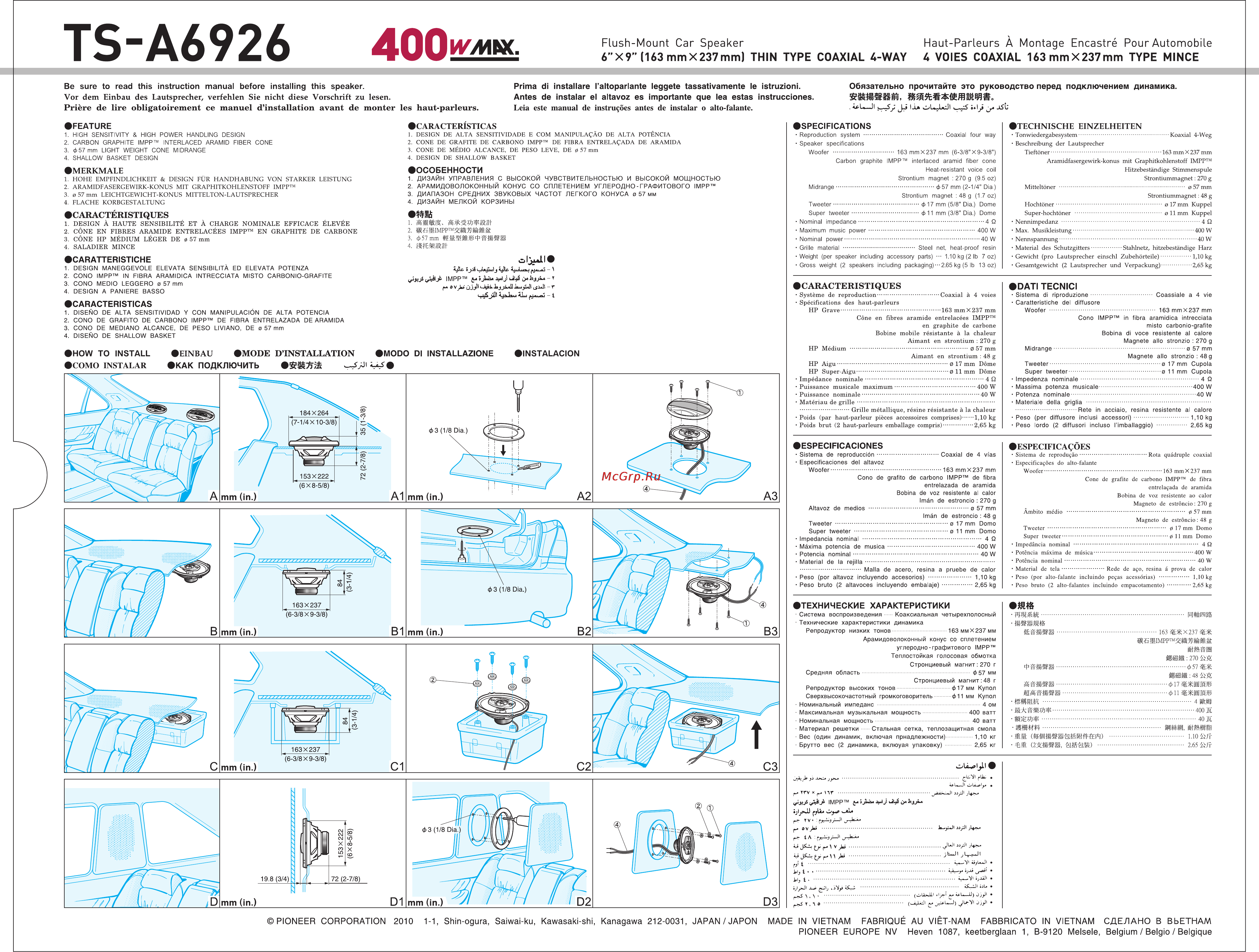 Pioneer TS-A6926 [5/5] A6926_ew5取説面 pdf