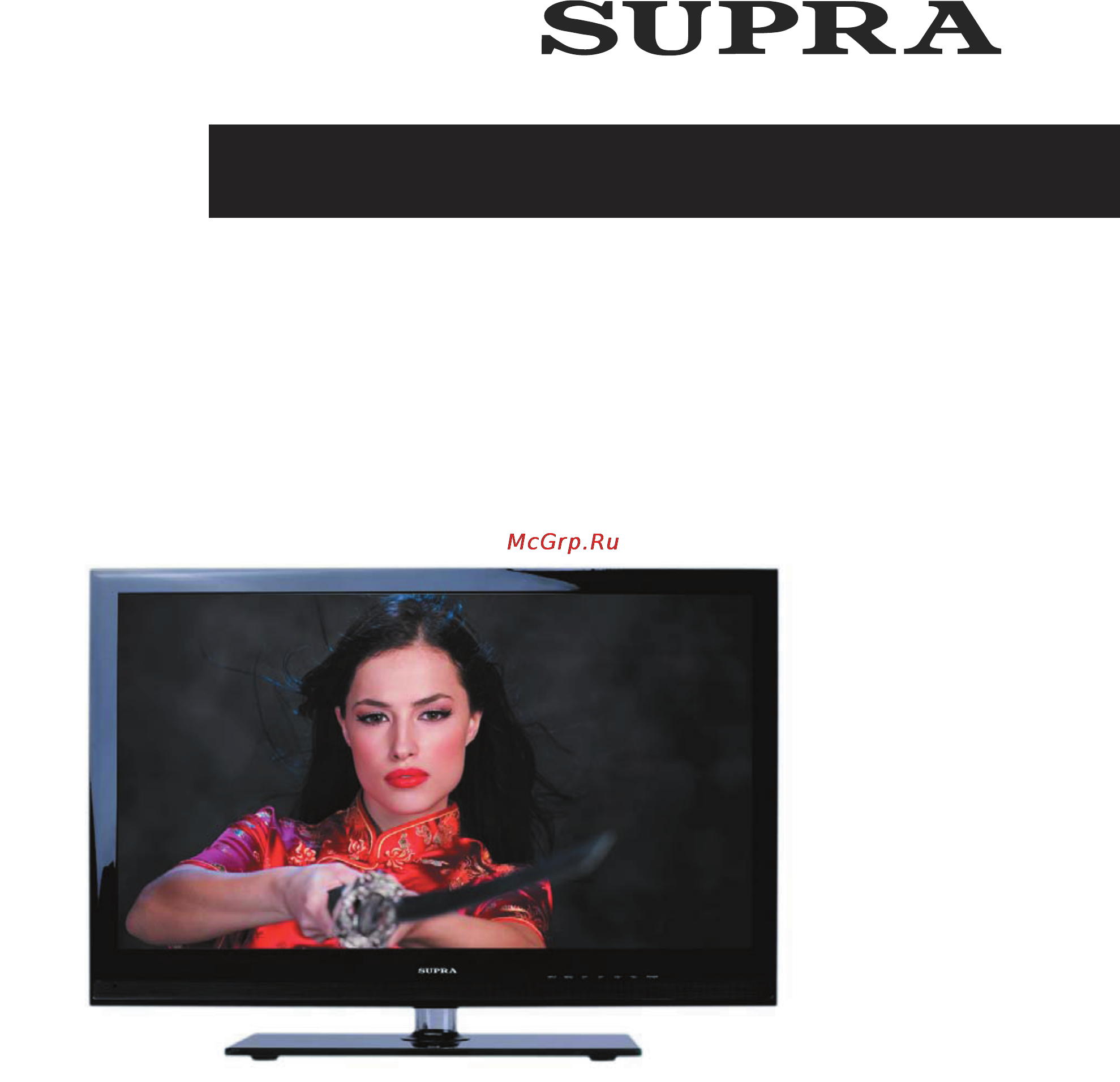 Supra STV-LC3225AWL Инструкция по эксплуатации онлайн