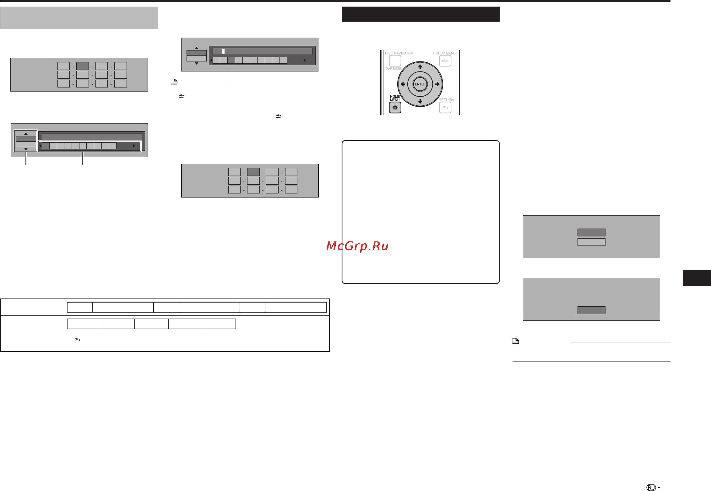 Pioneer BDP-430 [23/32] Usb memory management
