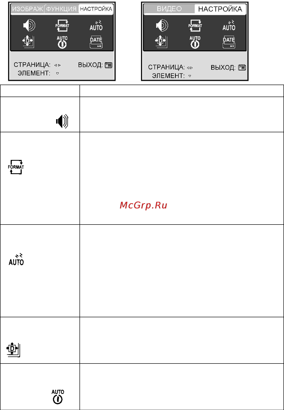 Hyundai H-DC5341 [51/68] S а1л0