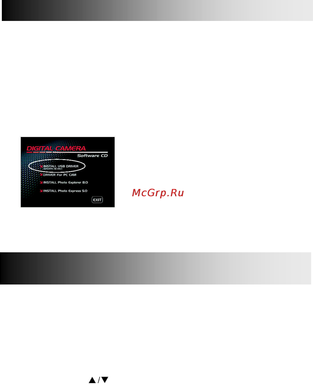 Hyundai H-DC5341 [55/68] Шаг 1 установка usb драйвера